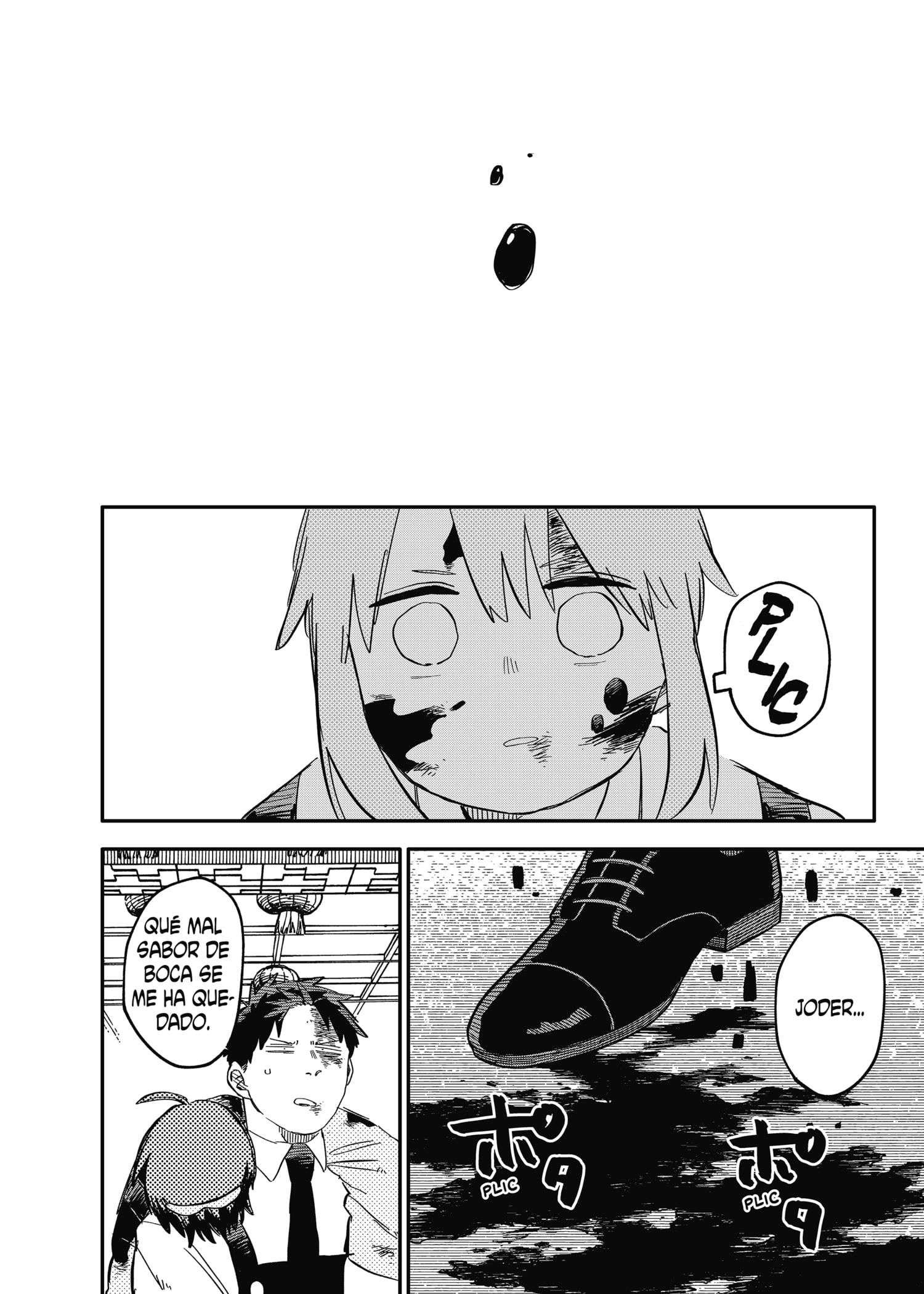 Read YOUCHIEN WARS ES Manga Online