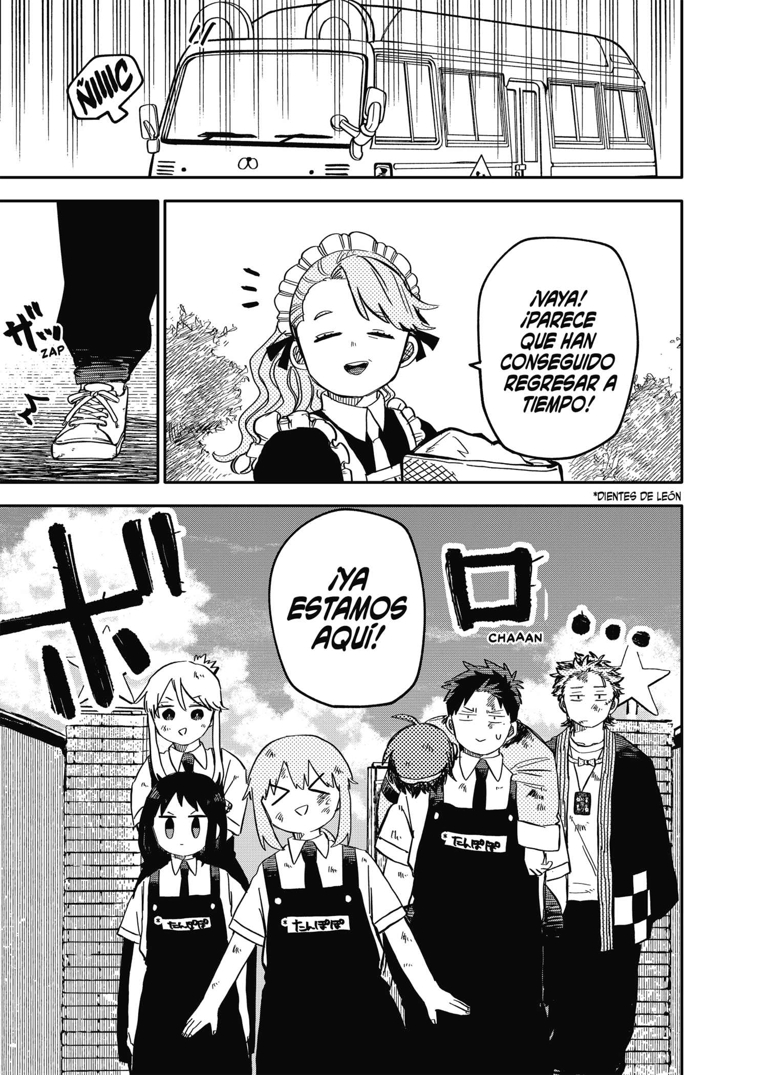 Read YOUCHIEN WARS ES Manga Online