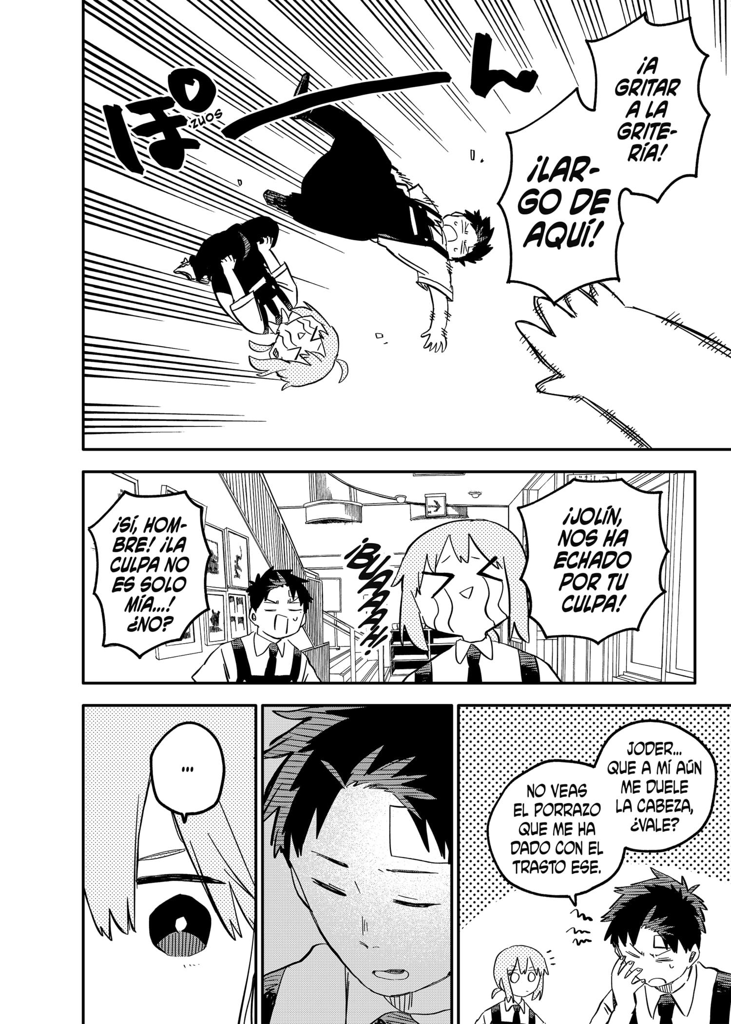 Read YOUCHIEN WARS ES Manga Online