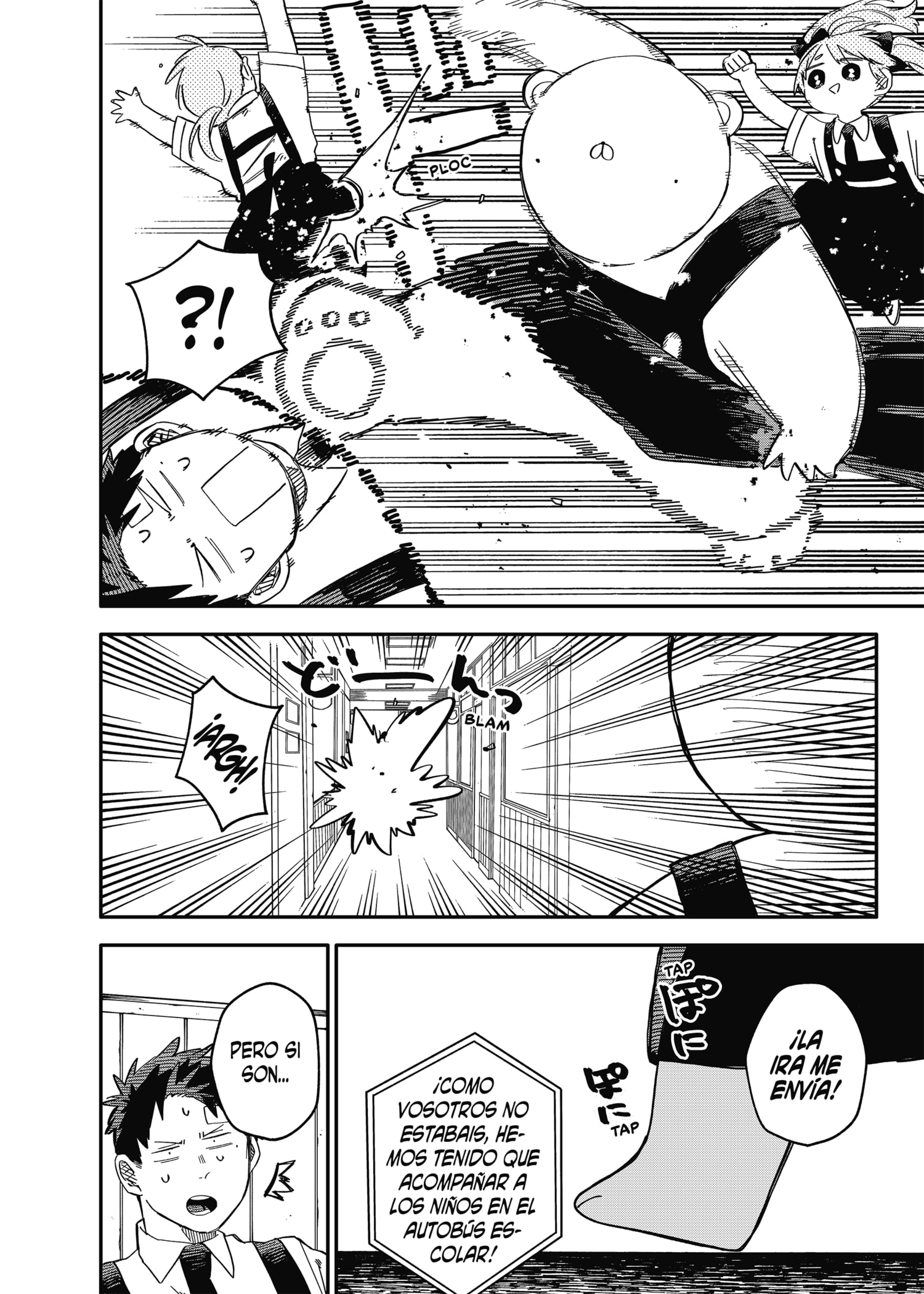 Read YOUCHIEN WARS ES Manga Online