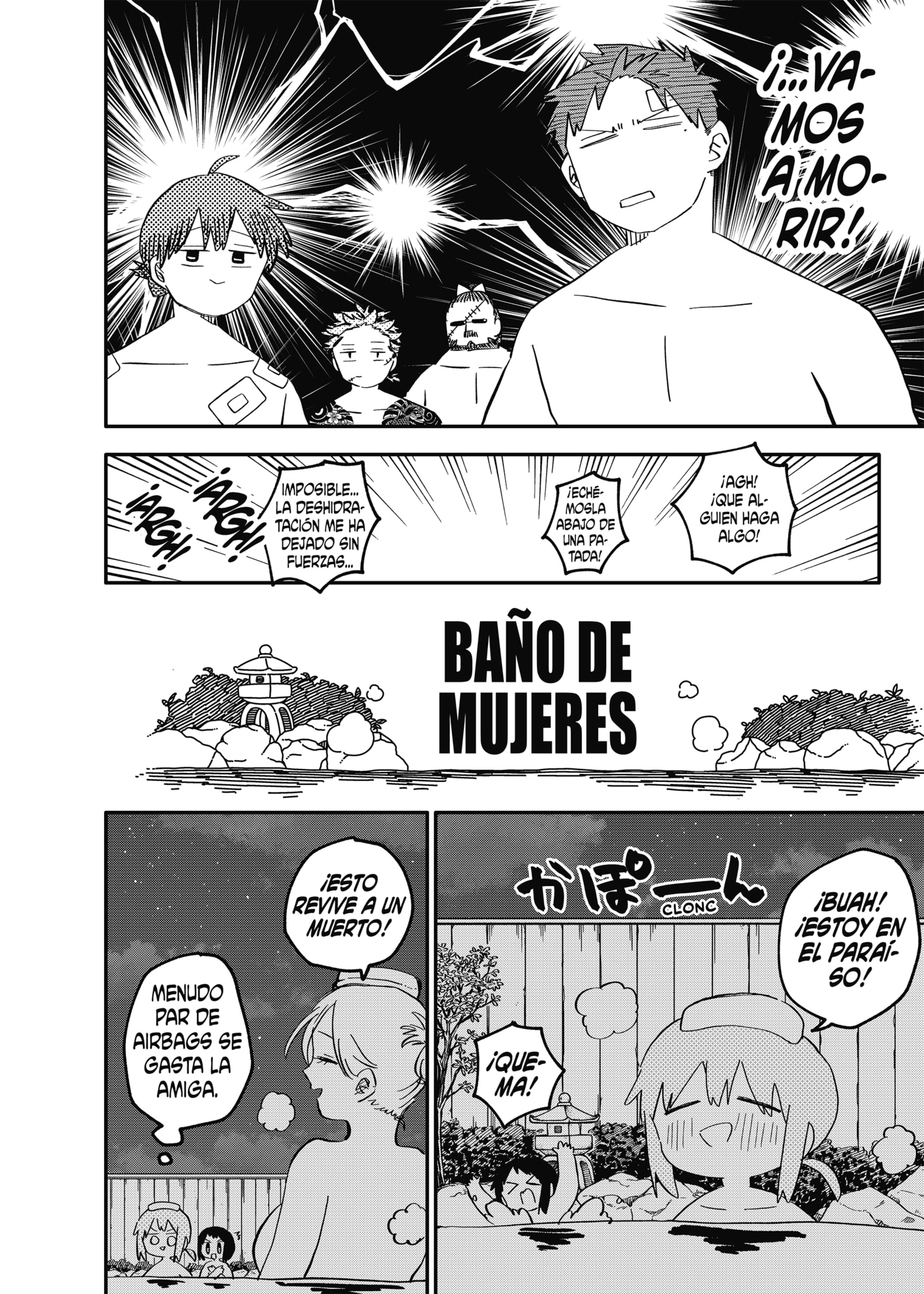 Read YOUCHIEN WARS ES Manga Online