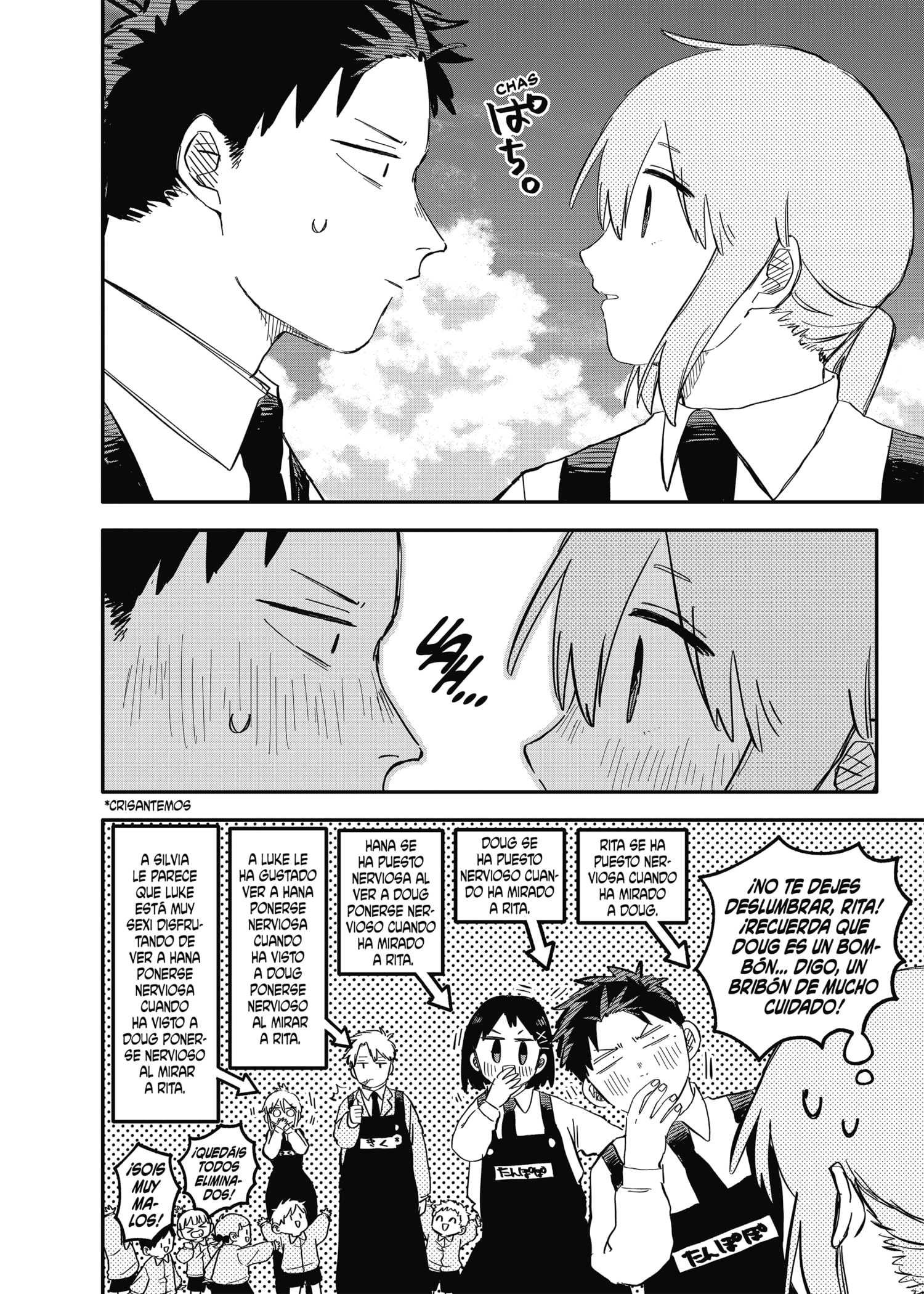 Read YOUCHIEN WARS ES Manga Online