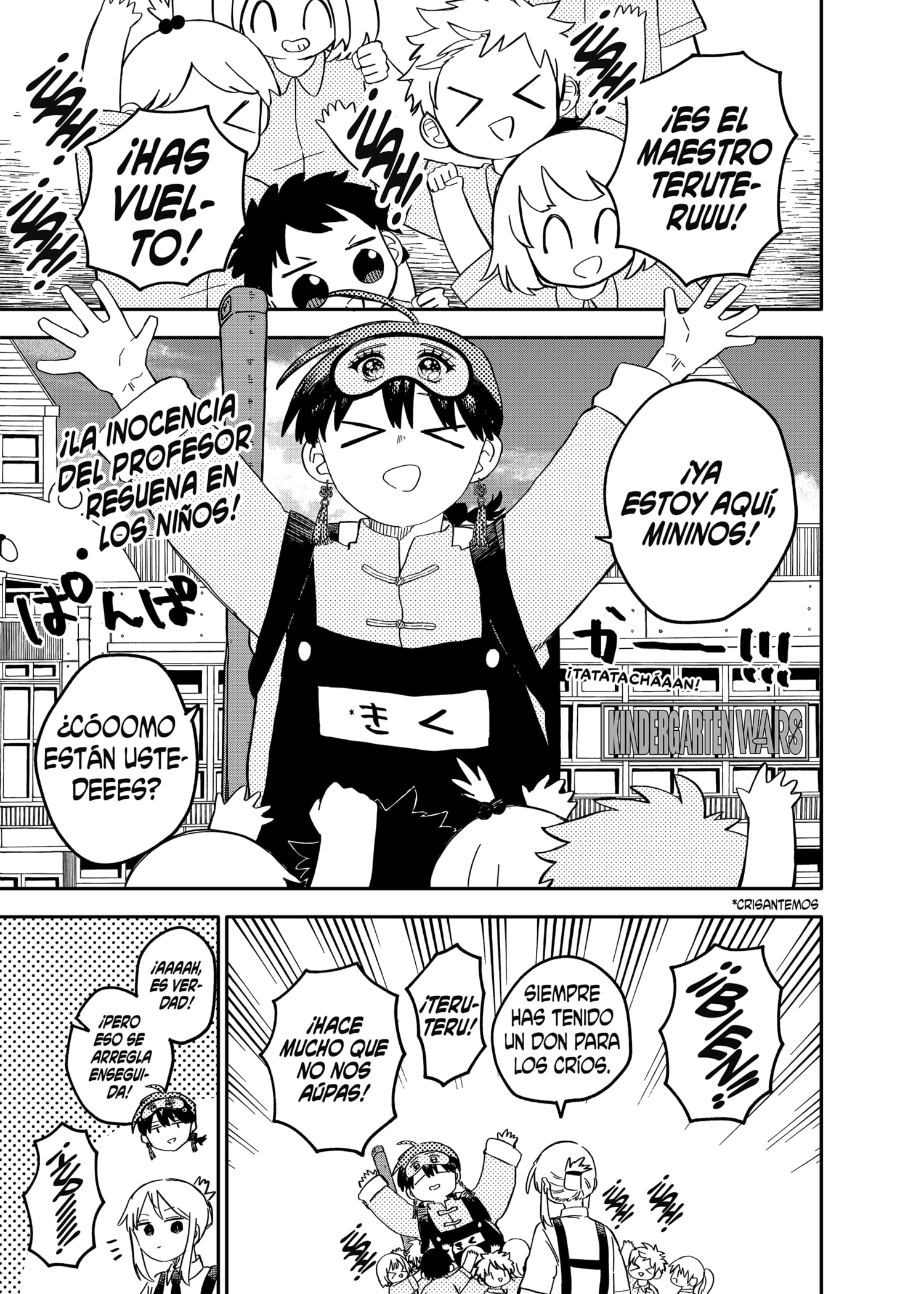 Read YOUCHIEN WARS ES Manga Online