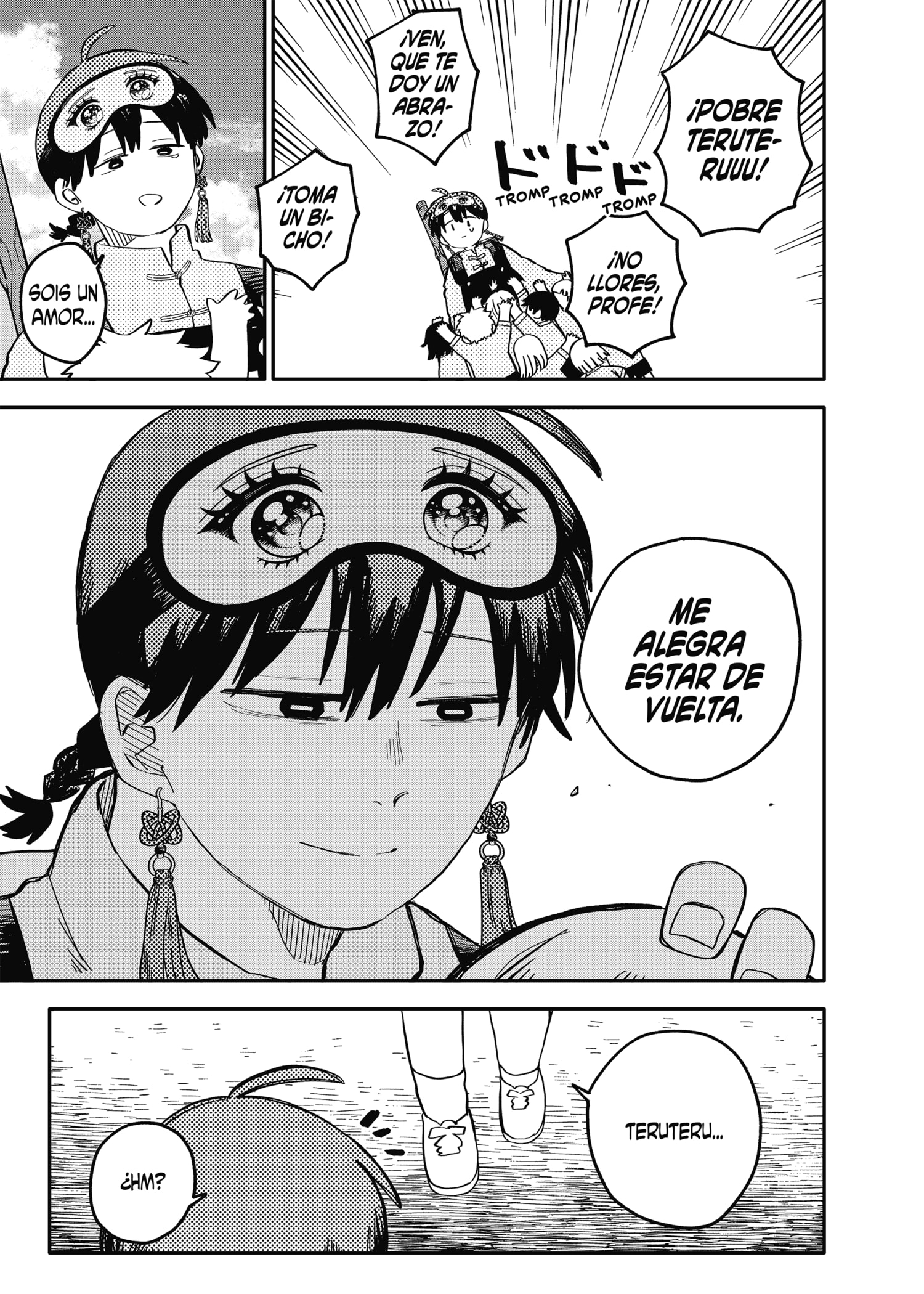 Read YOUCHIEN WARS ES Manga Online