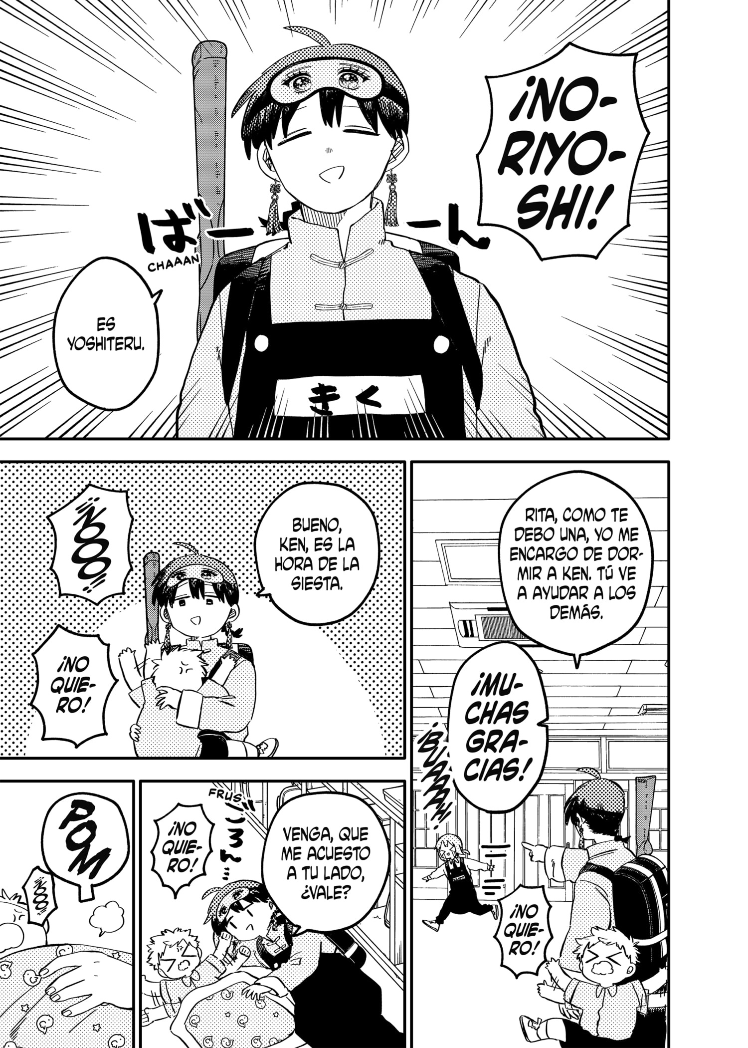 Read YOUCHIEN WARS ES Manga Online