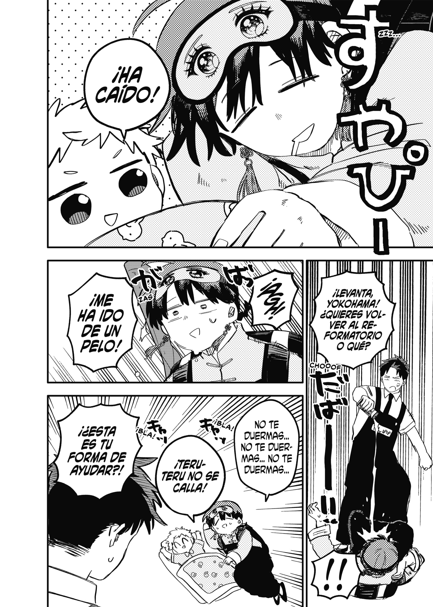 Read YOUCHIEN WARS ES Manga Online