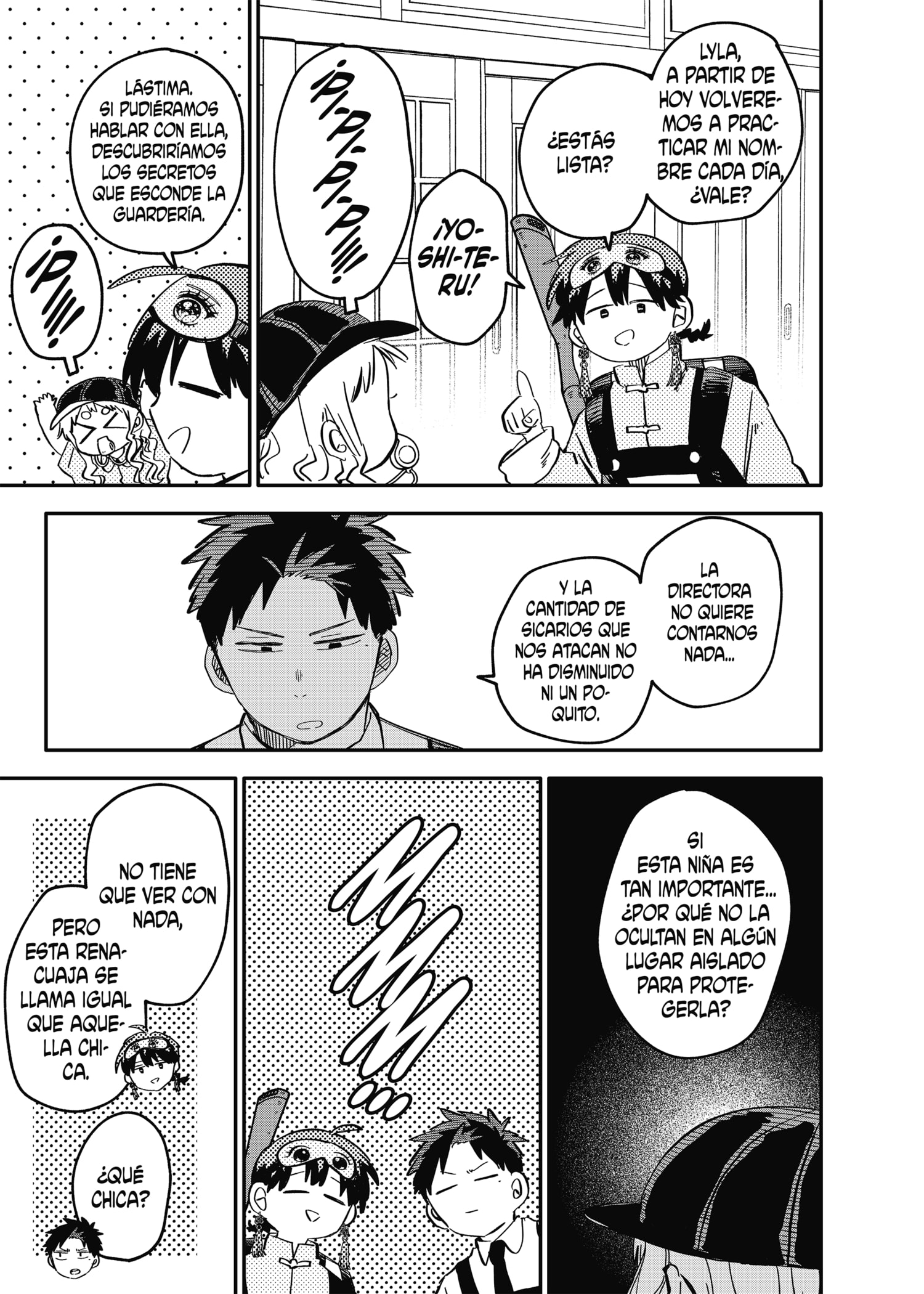 Read YOUCHIEN WARS ES Manga Online