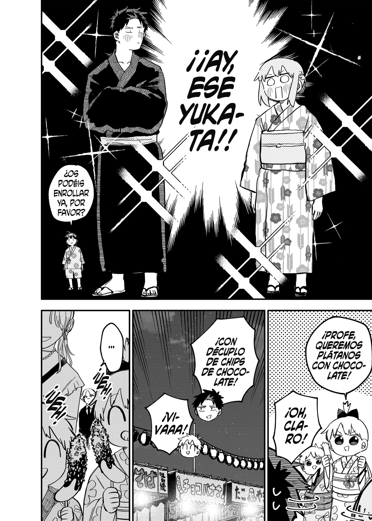 Read YOUCHIEN WARS ES Manga Online