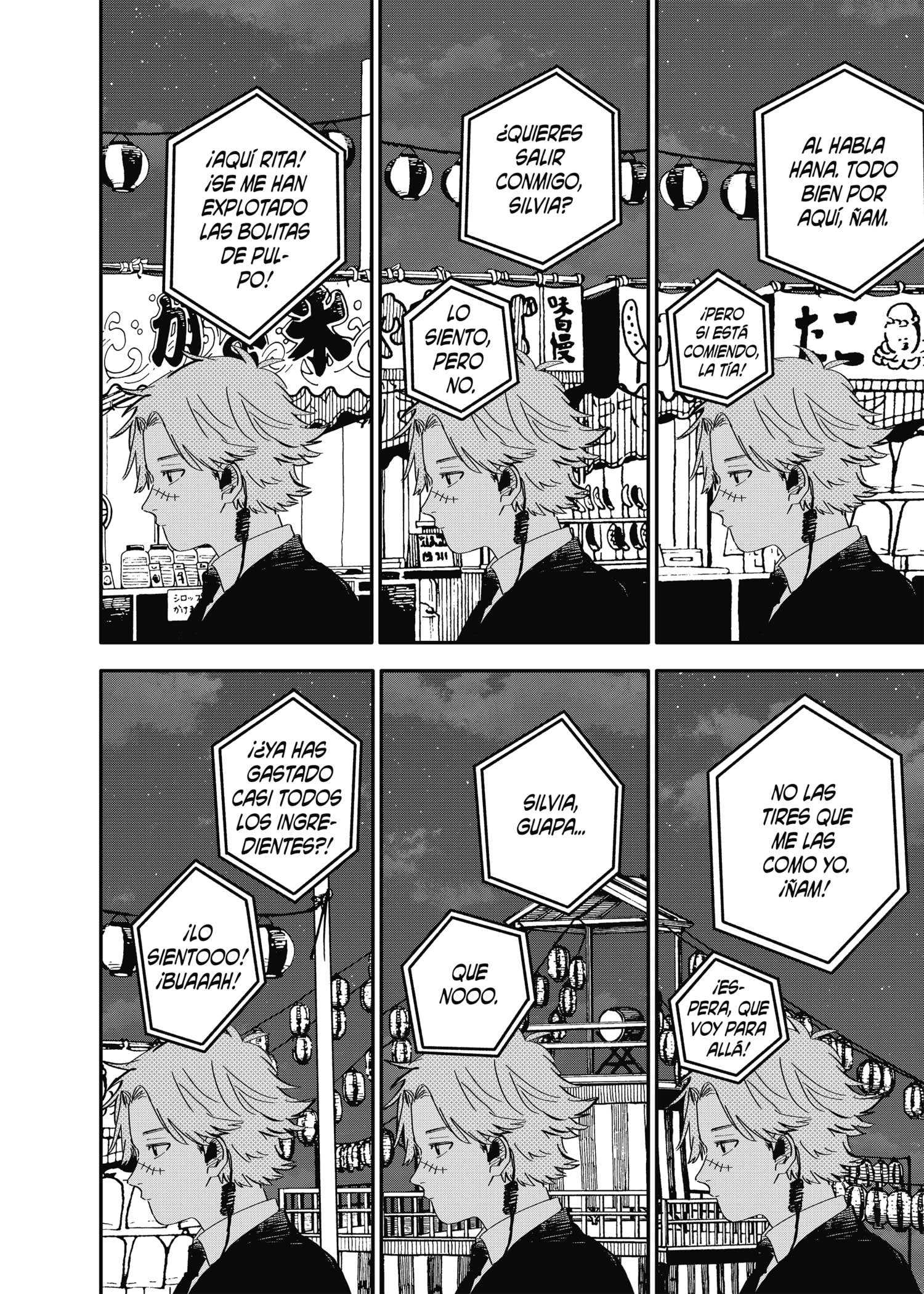 Read YOUCHIEN WARS ES Manga Online