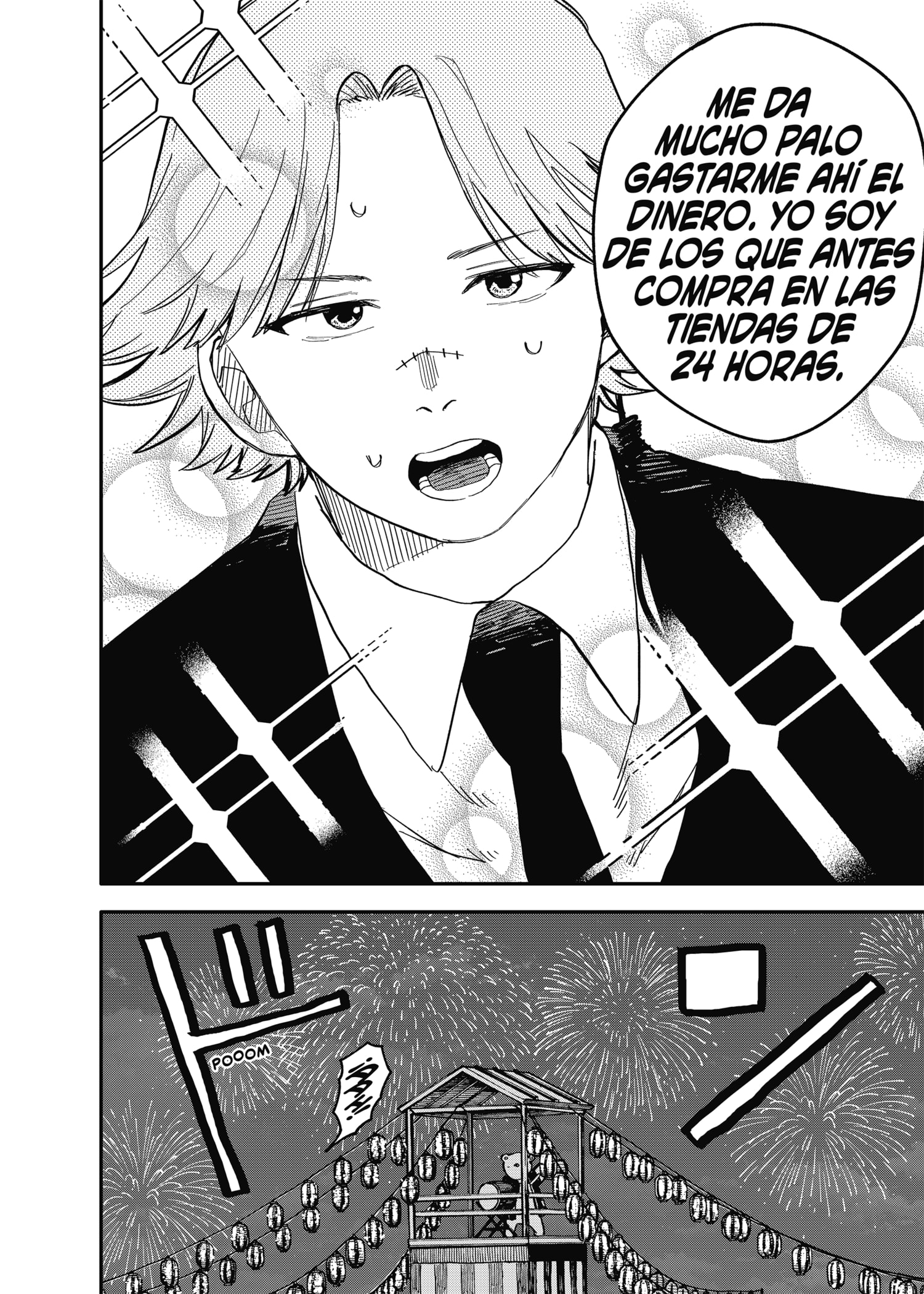 Read YOUCHIEN WARS ES Manga Online