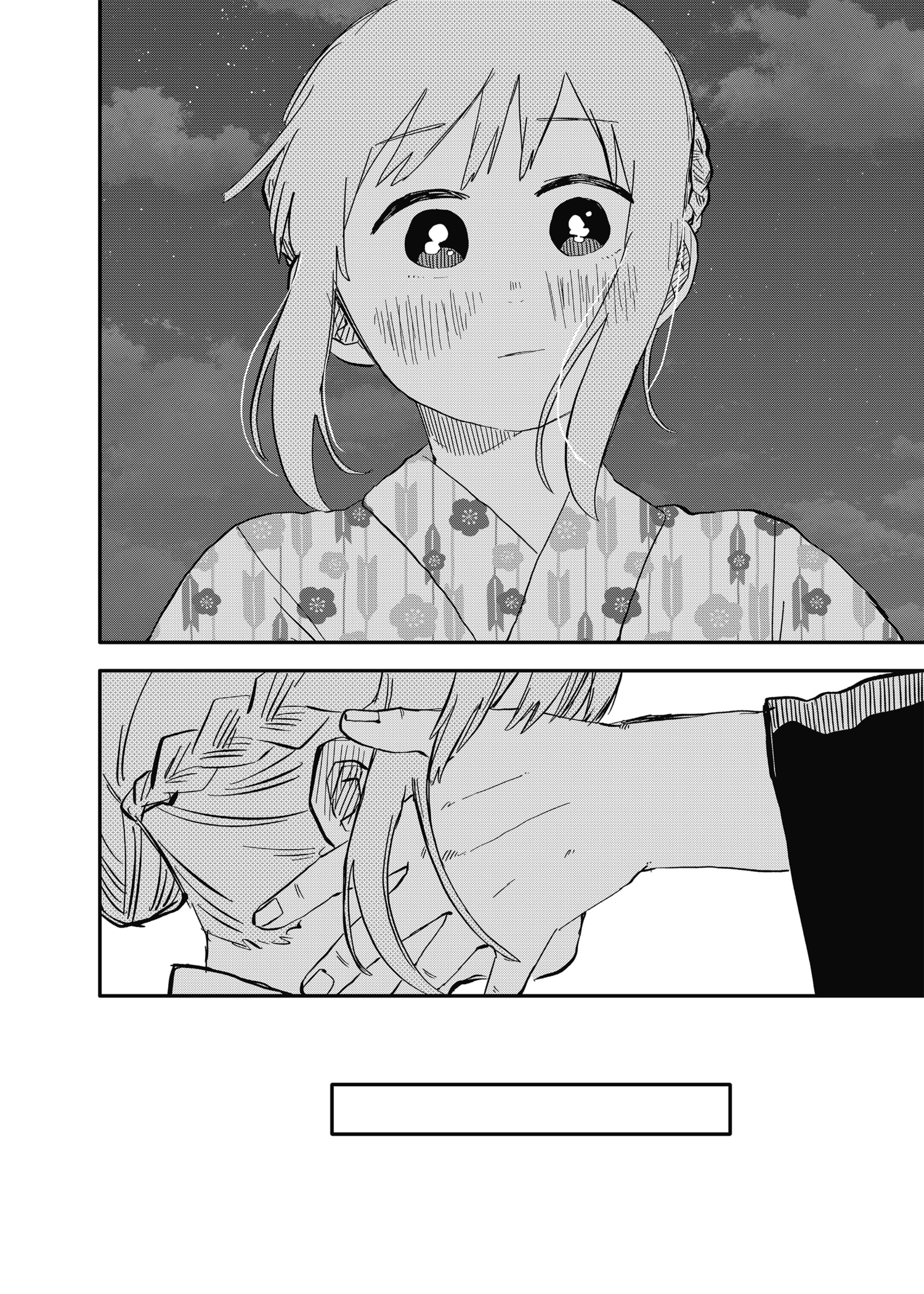 Read YOUCHIEN WARS ES Manga Online