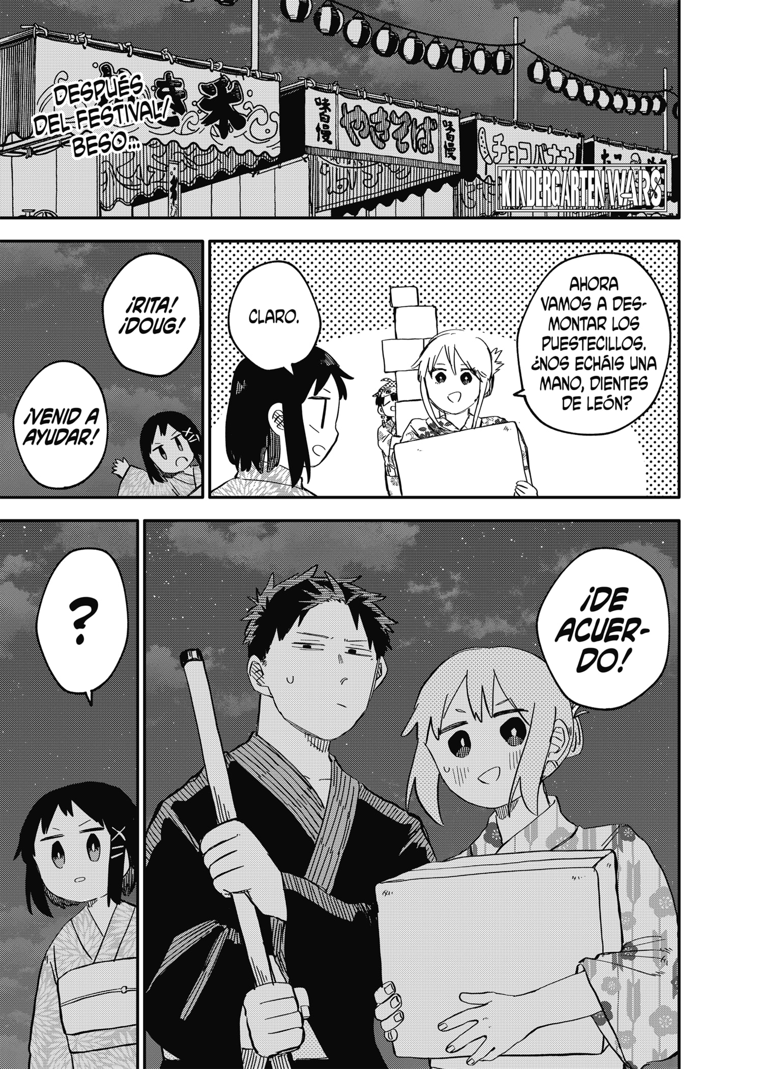 Read YOUCHIEN WARS ES Manga Online