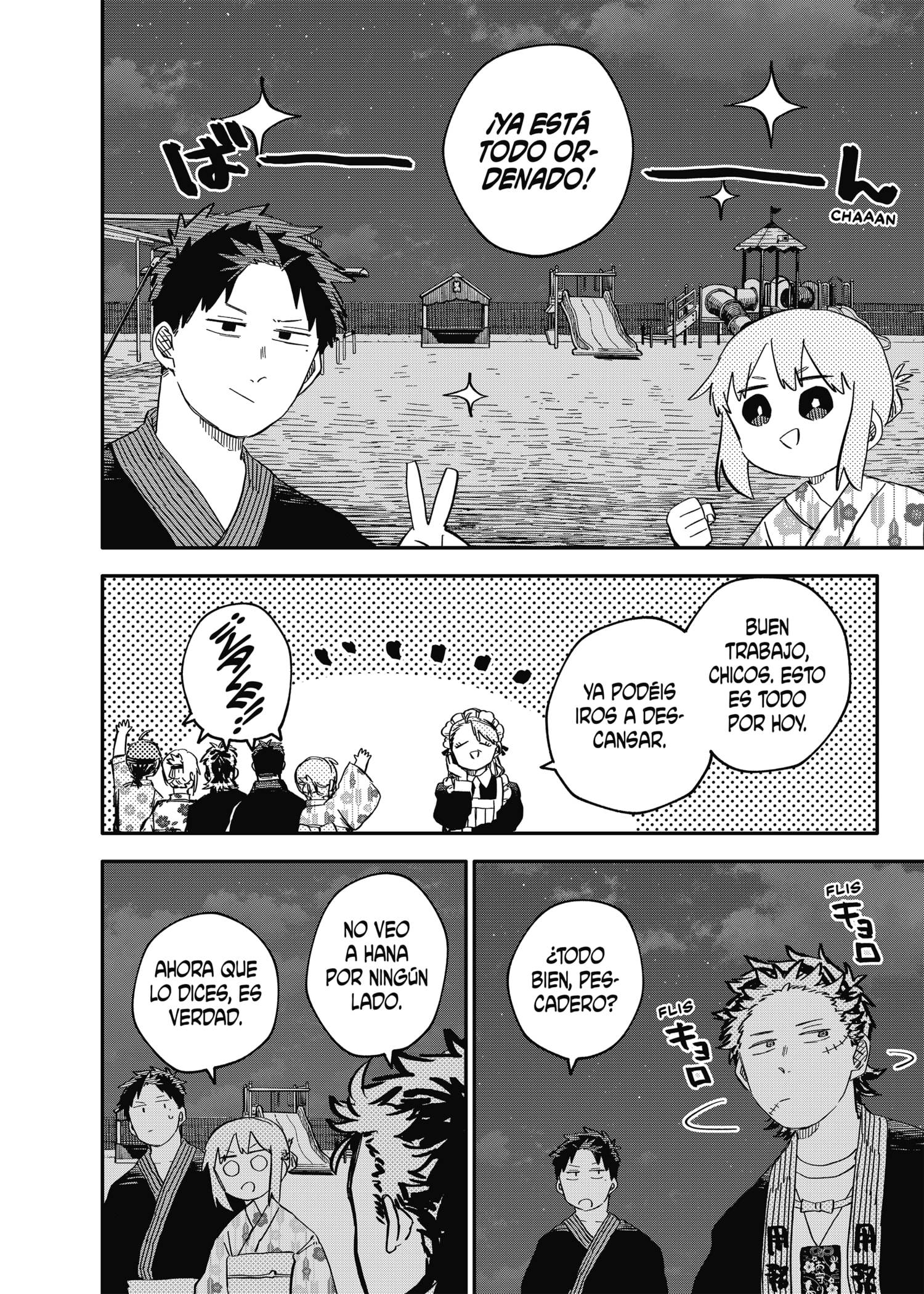 Read YOUCHIEN WARS ES Manga Online