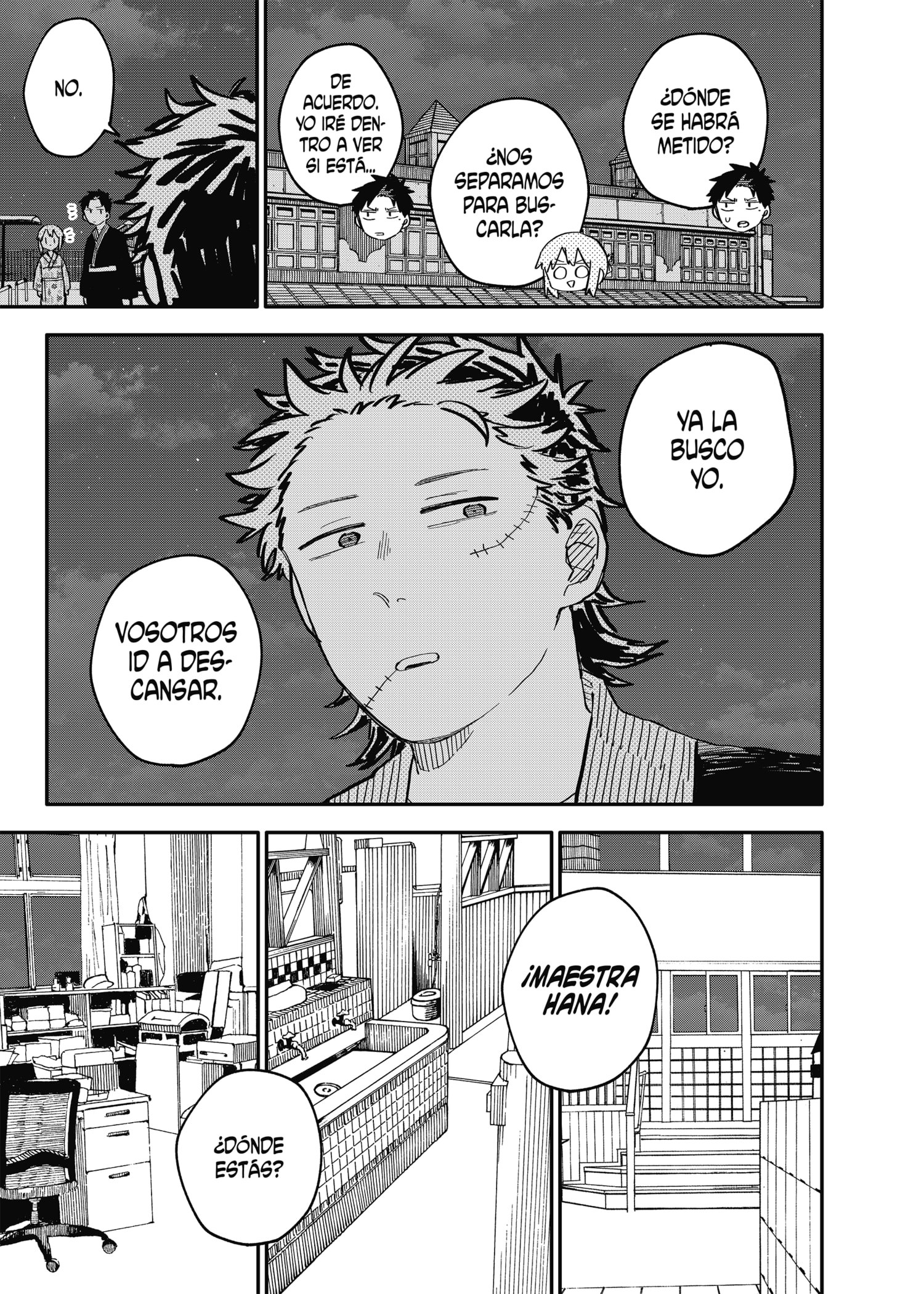 Read YOUCHIEN WARS ES Manga Online