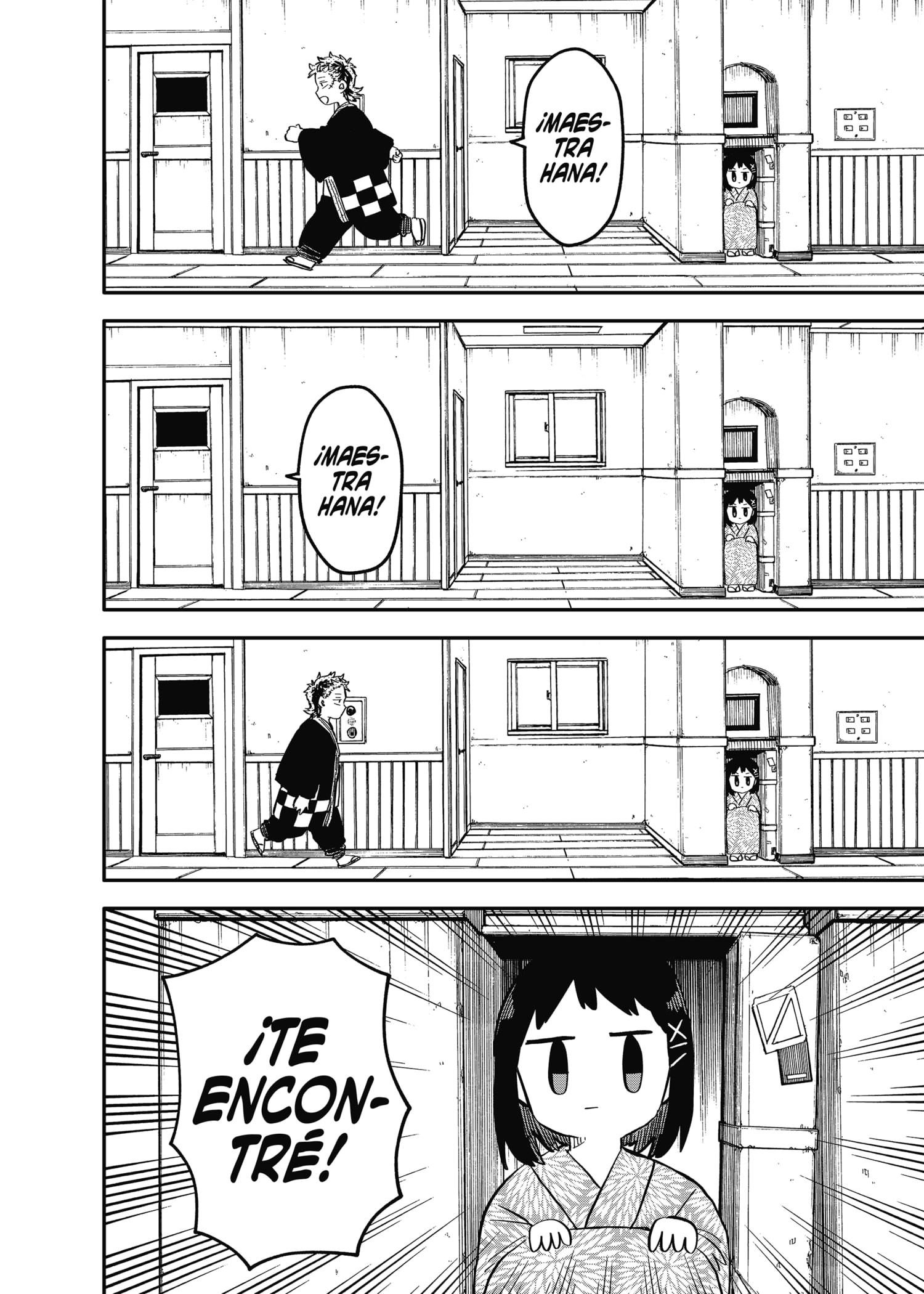 Read YOUCHIEN WARS ES Manga Online