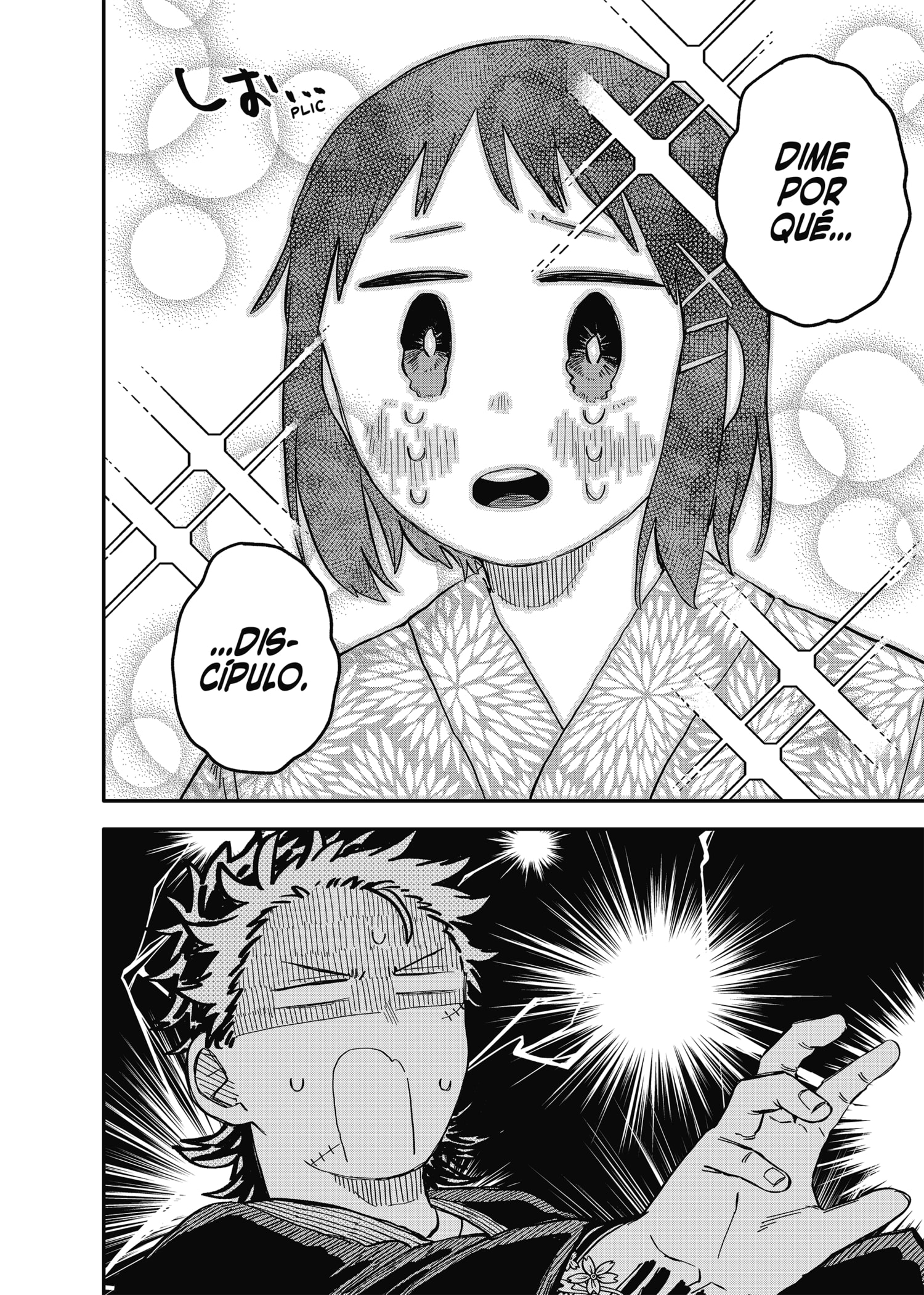 Read YOUCHIEN WARS ES Manga Online