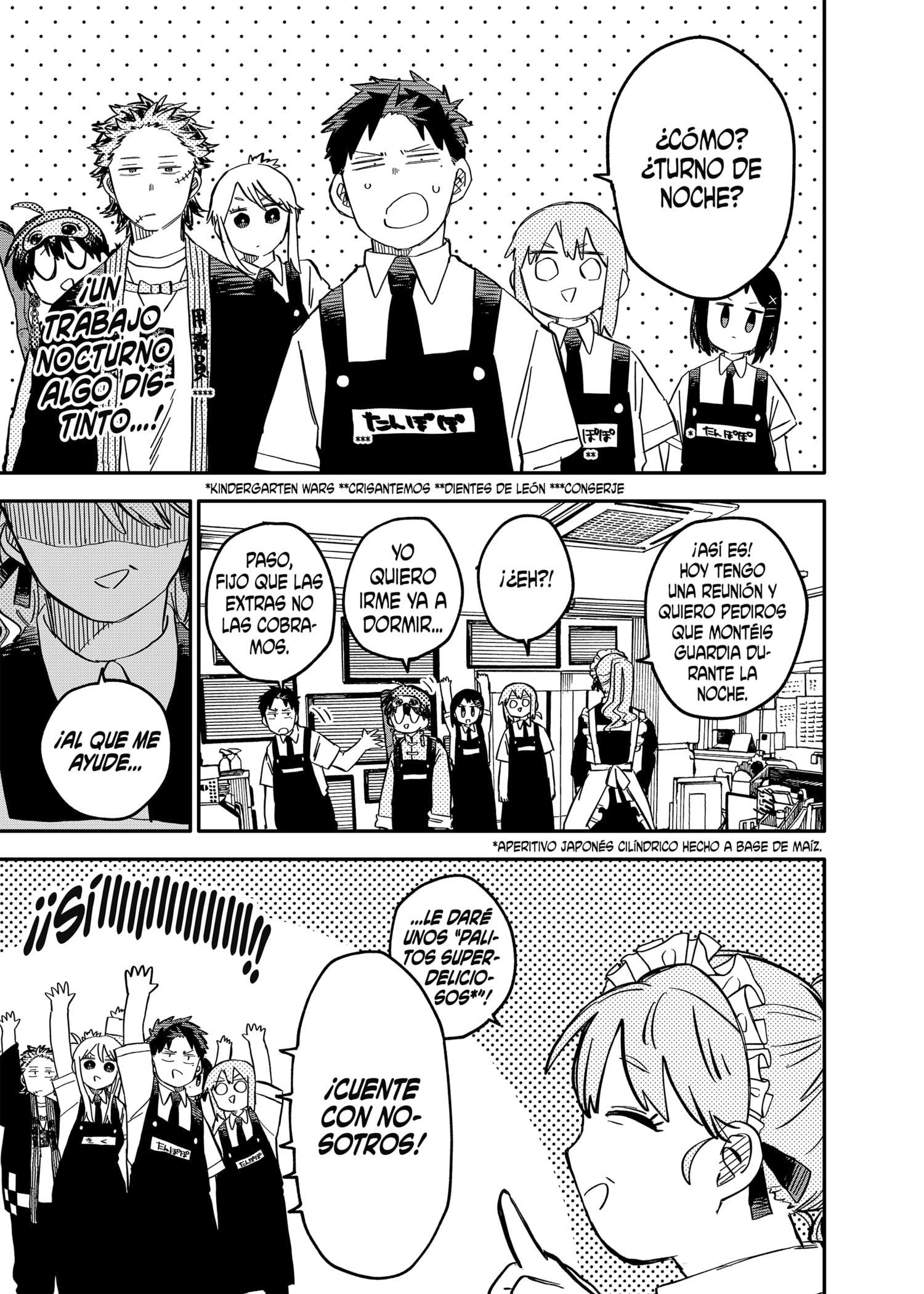 Read YOUCHIEN WARS ES Manga Online