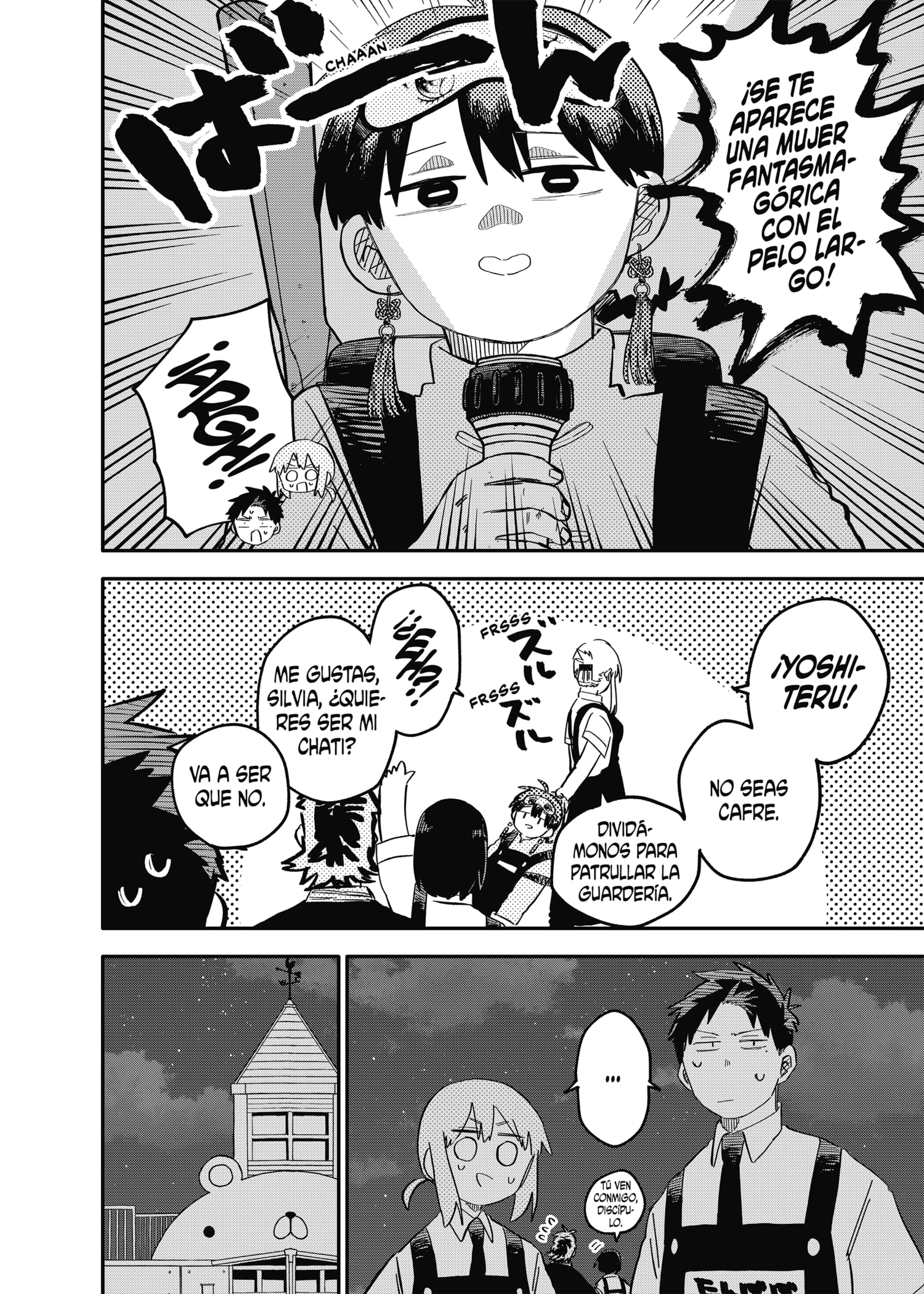 Read YOUCHIEN WARS ES Manga Online