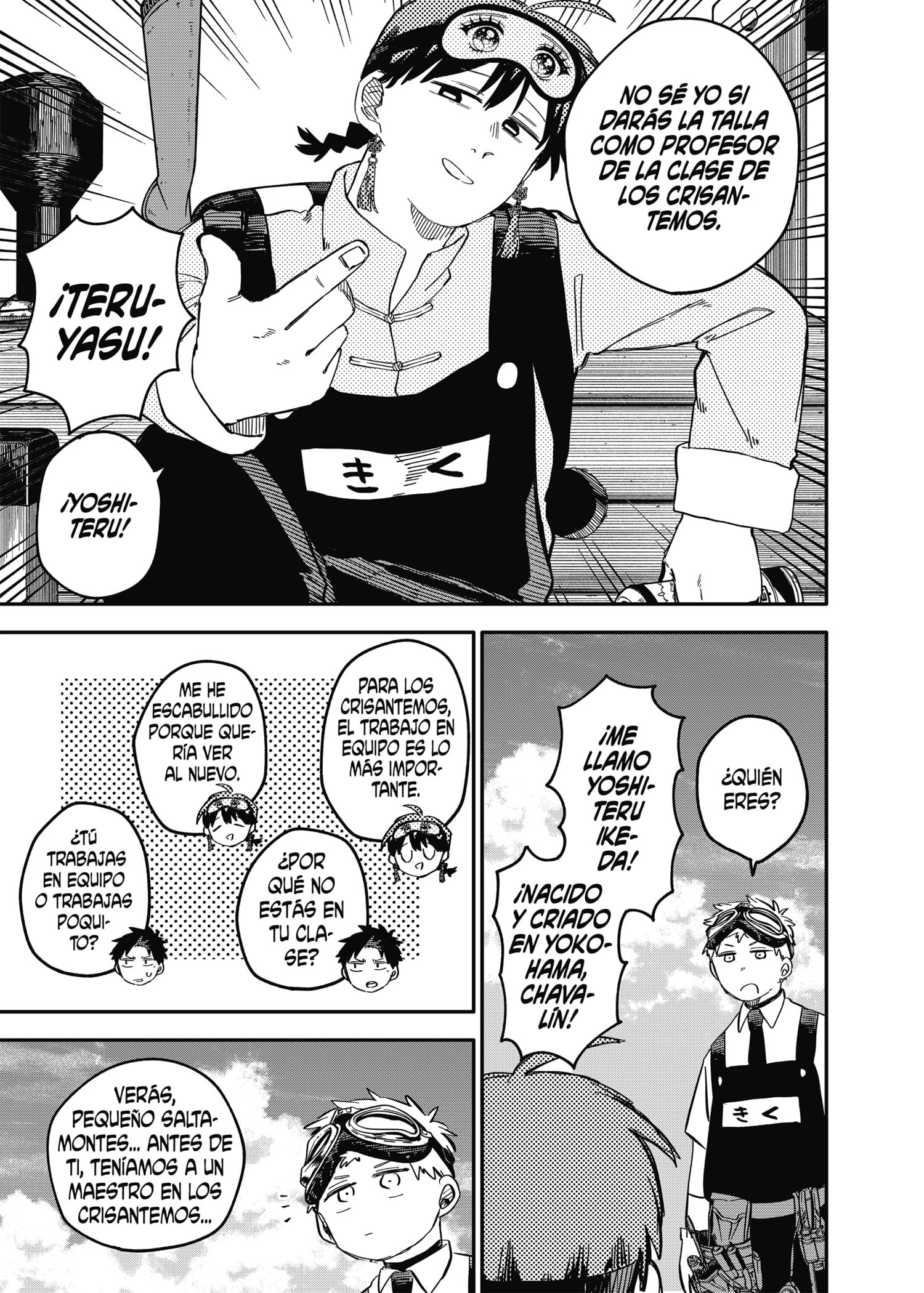 Read YOUCHIEN WARS ES Manga Online