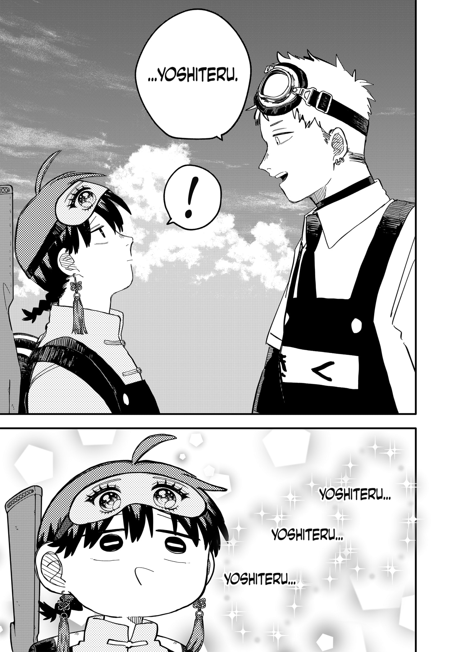 Read YOUCHIEN WARS ES Manga Online