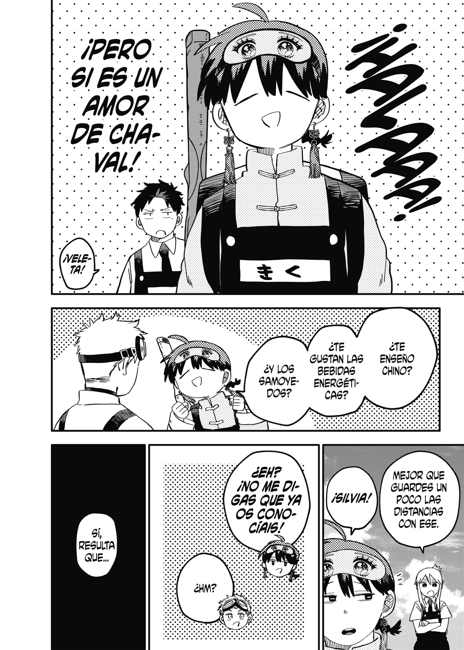 Read YOUCHIEN WARS ES Manga Online