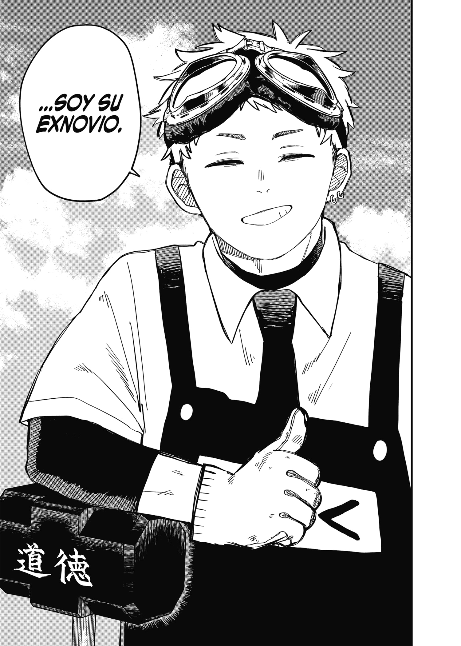 Read YOUCHIEN WARS ES Manga Online