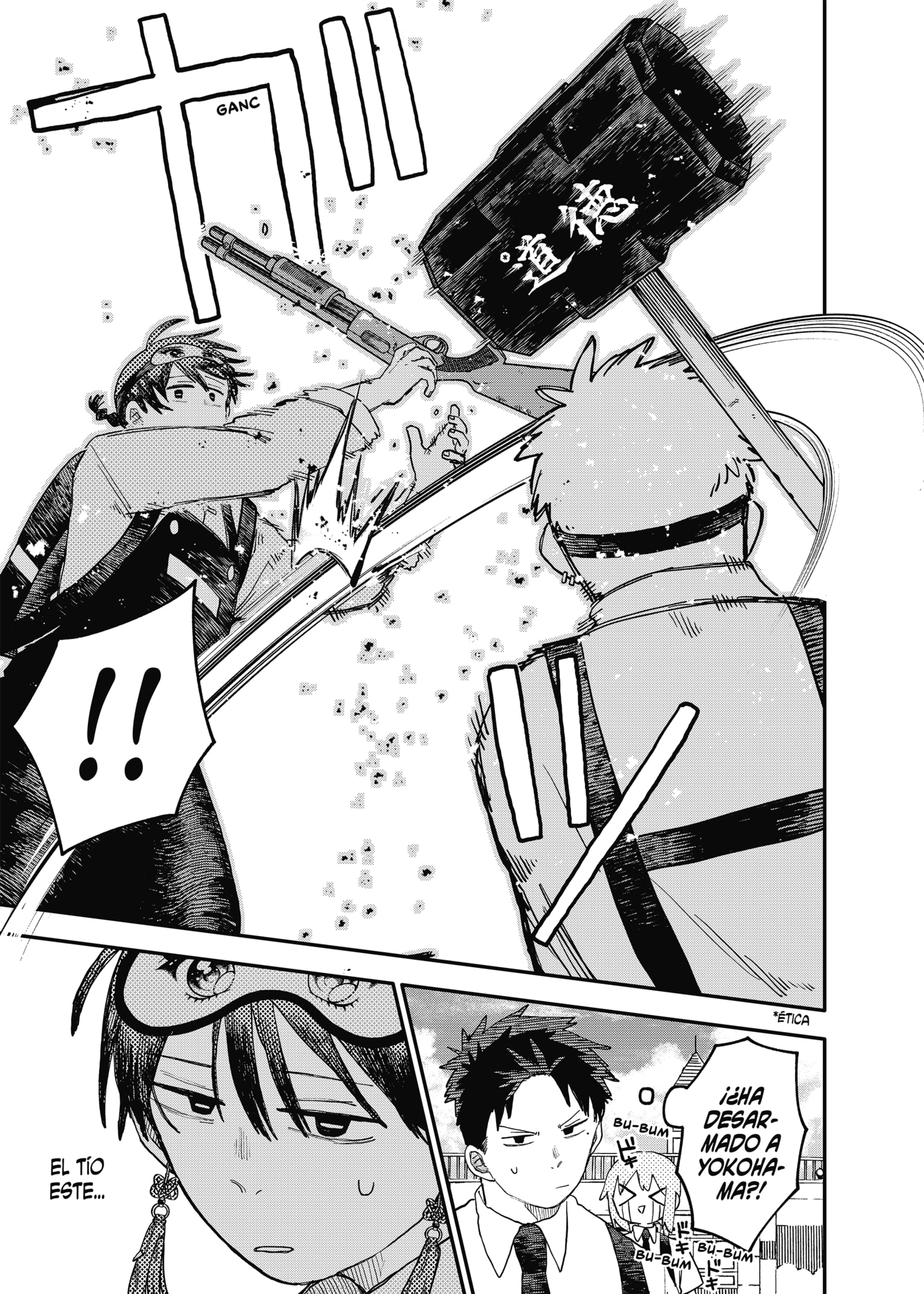 Read YOUCHIEN WARS ES Manga Online