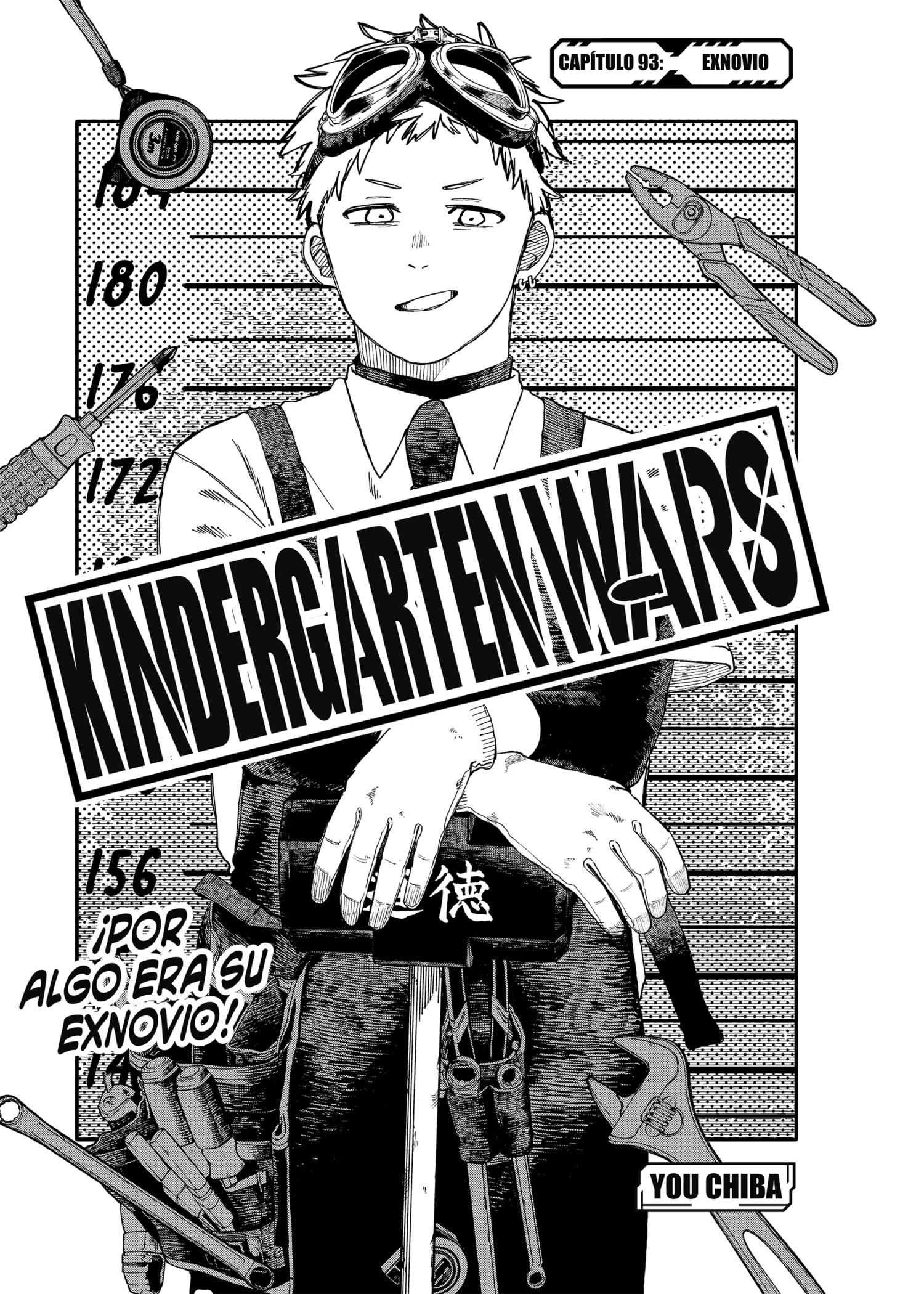 Read YOUCHIEN WARS ES Manga Online