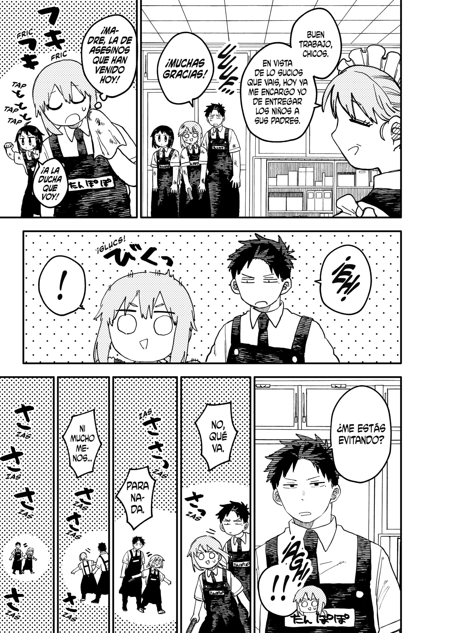 Read YOUCHIEN WARS ES Manga Online