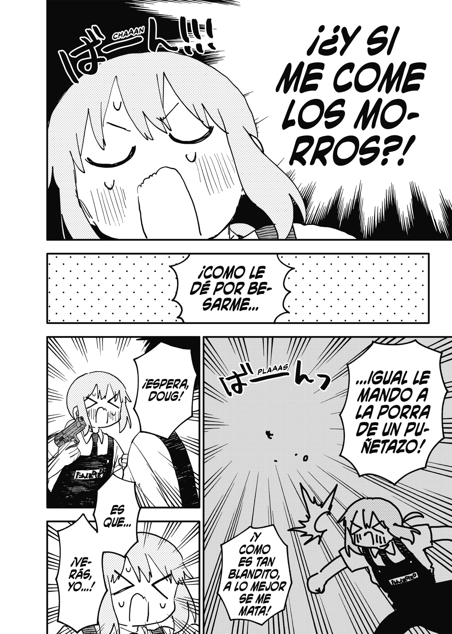 Read YOUCHIEN WARS ES Manga Online