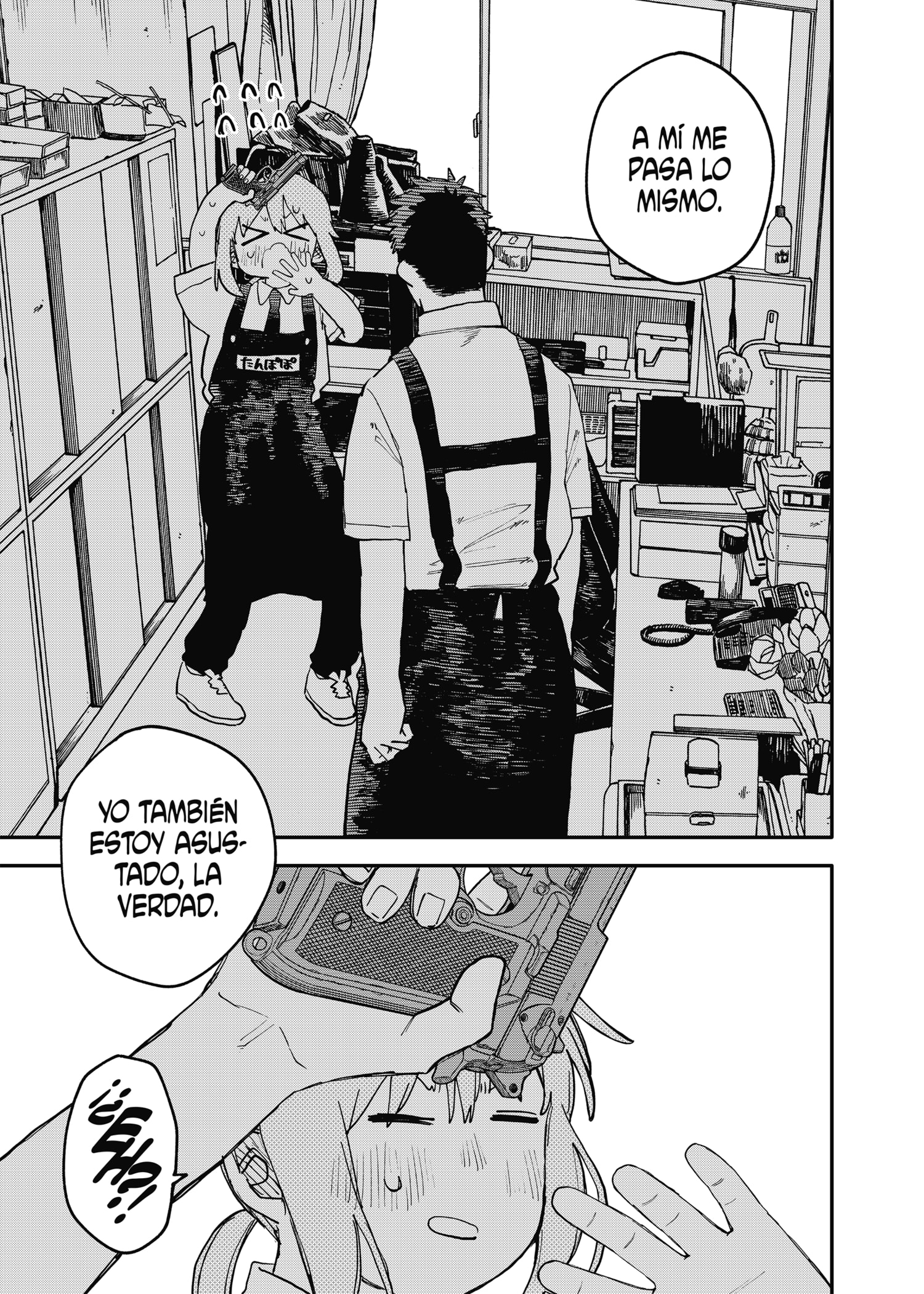 Read YOUCHIEN WARS ES Manga Online