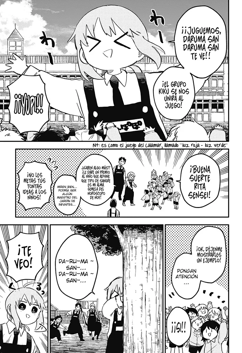 Read YOUCHIEN WARS ES Manga Online