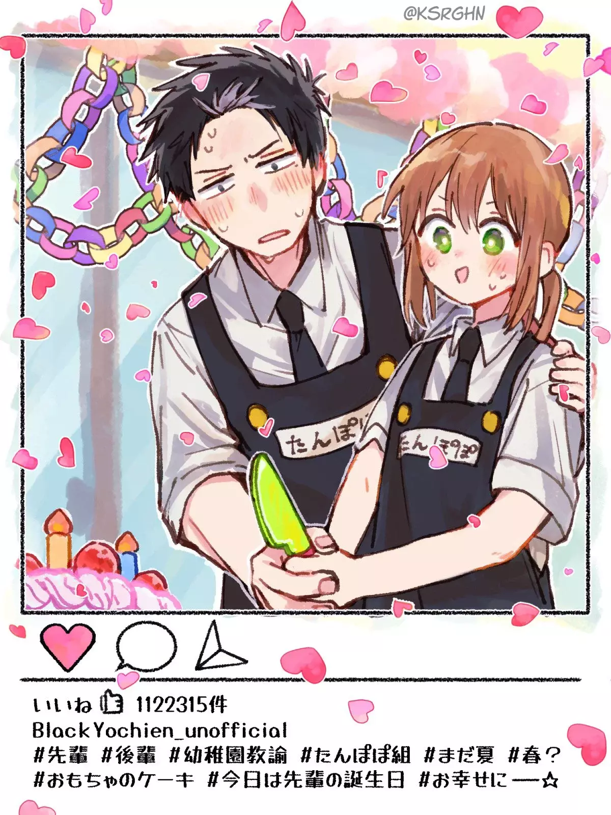 Read YOUCHIEN WARS ES Manga Online