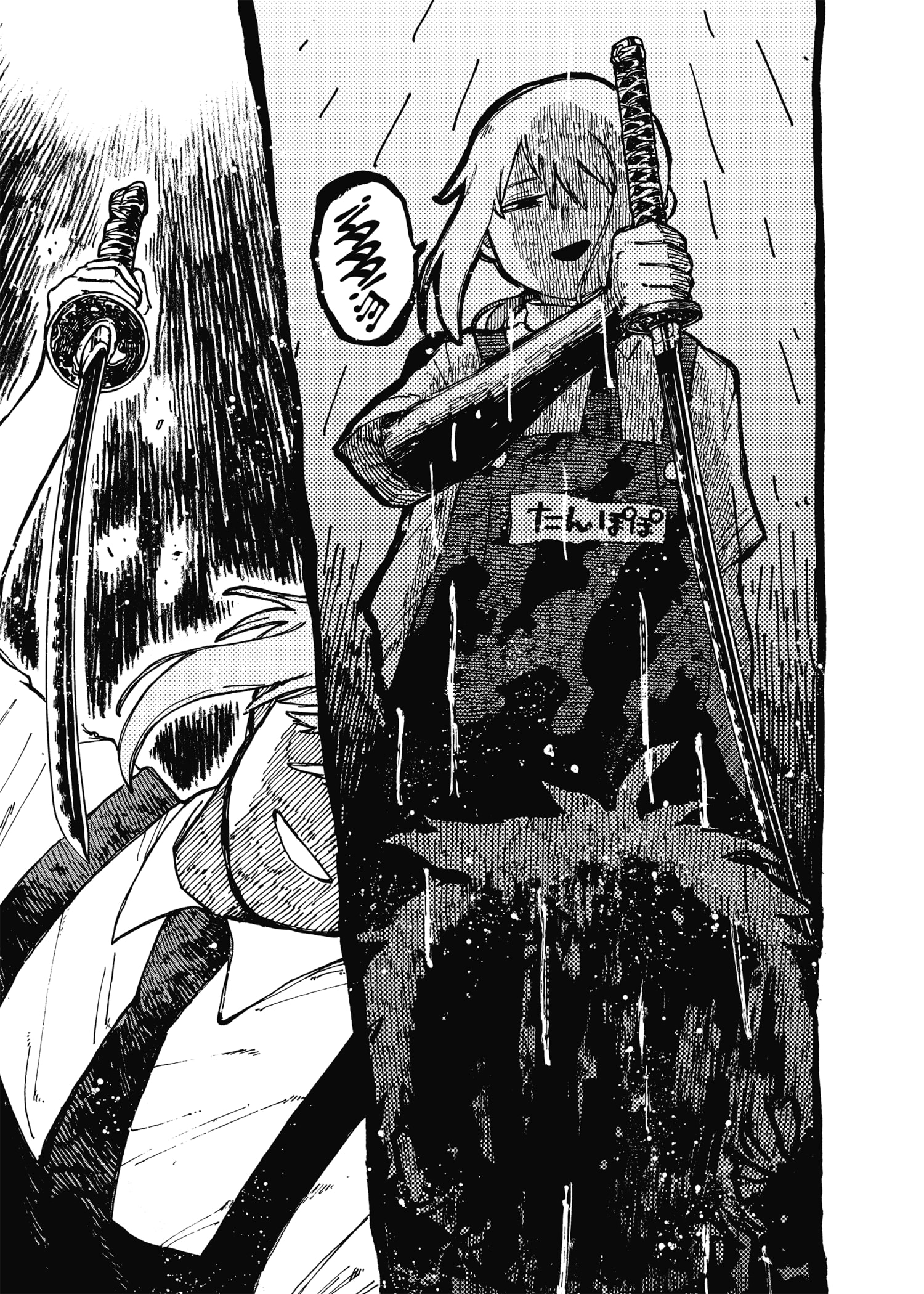 Read YOUCHIEN WARS ES Manga Online