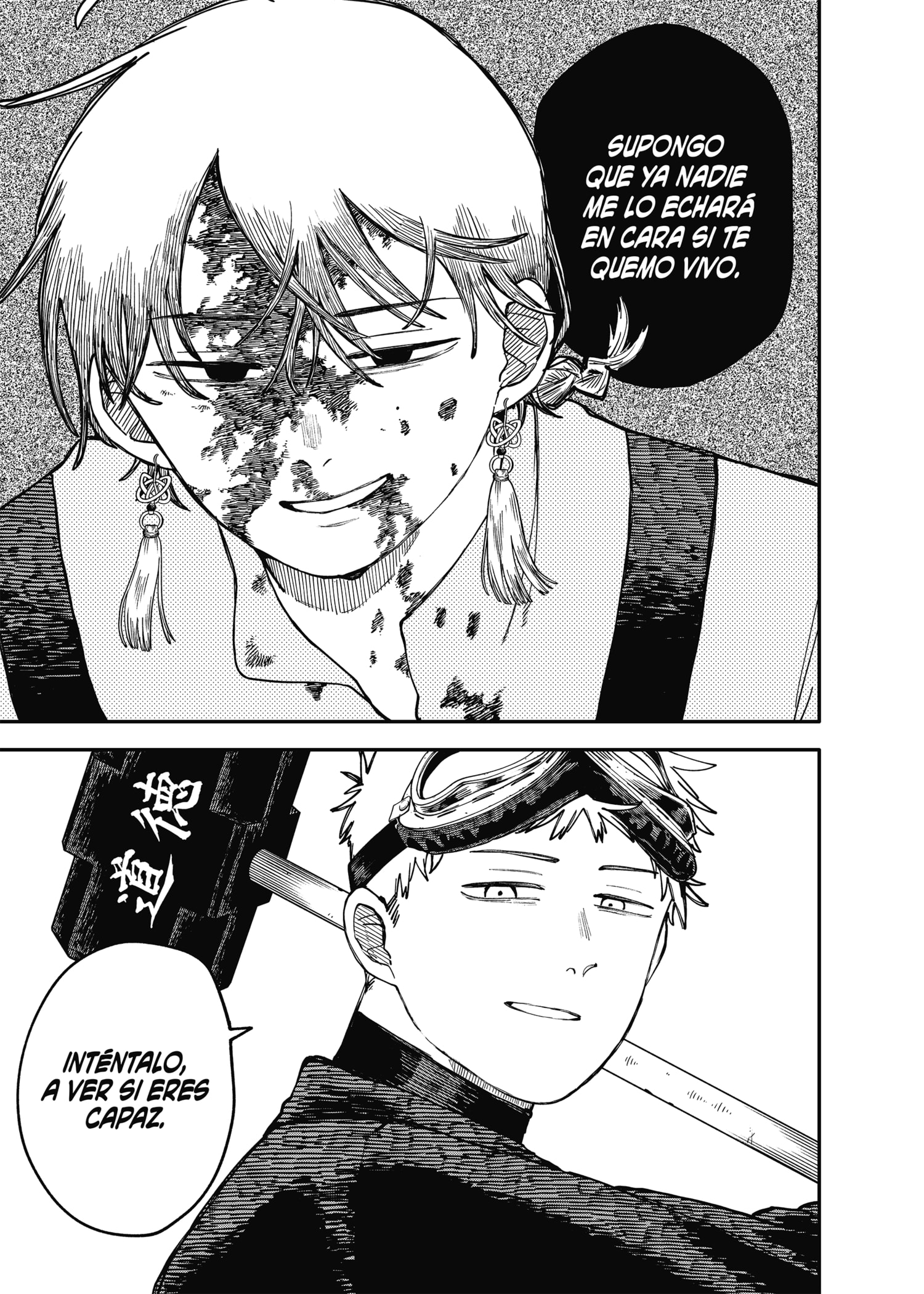 Read YOUCHIEN WARS ES Manga Online