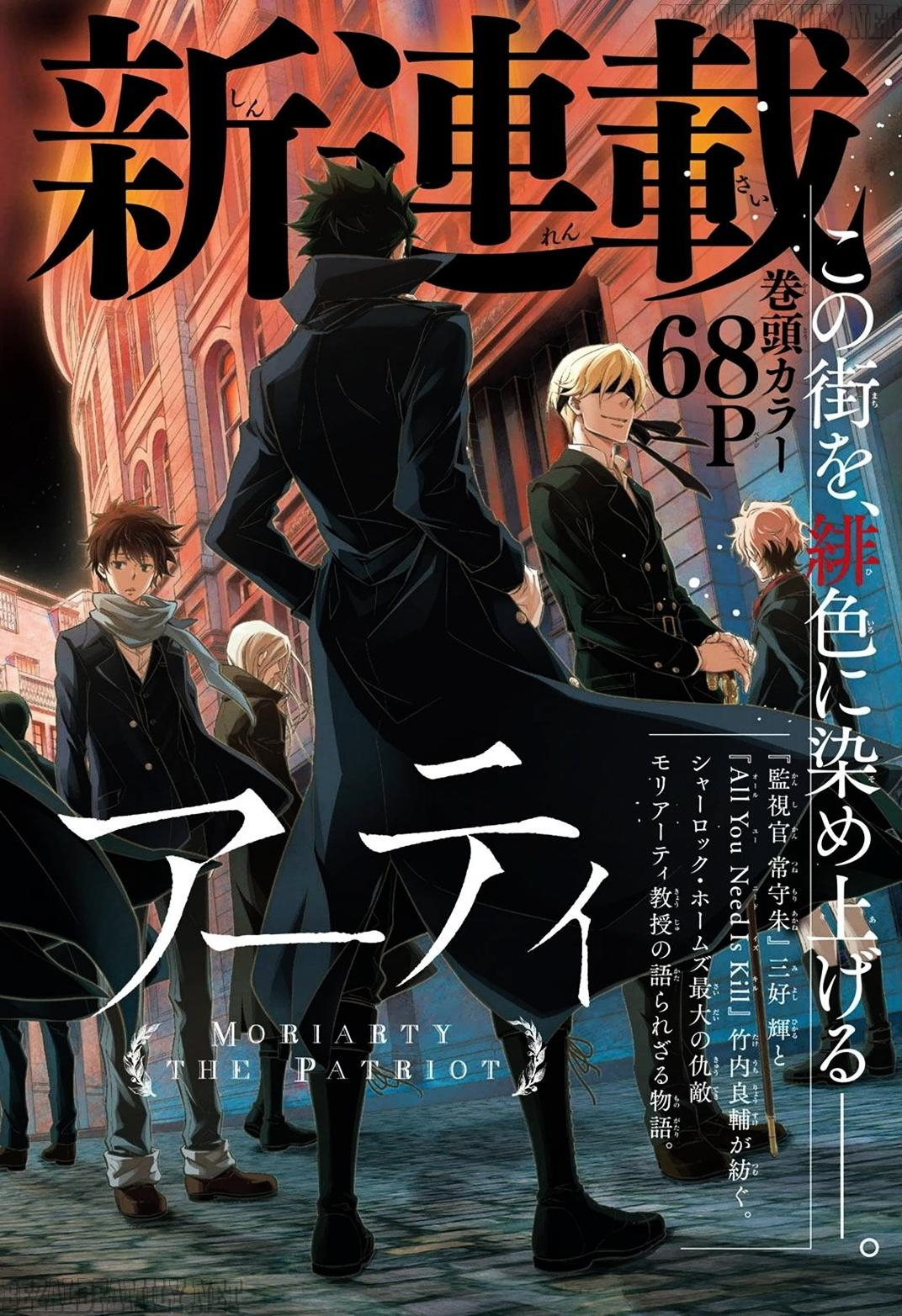 Read Yuukoku no Moriarty ES Manga Online