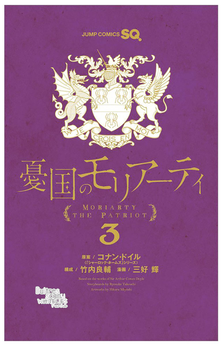 Read Yuukoku no Moriarty ES Manga Online