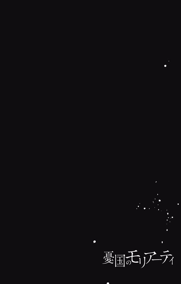 Read Yuukoku no Moriarty ES Manga Online