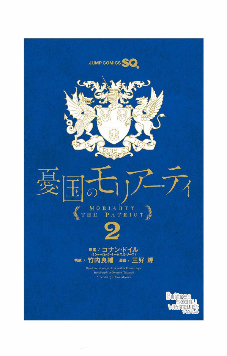 Read Yuukoku no Moriarty ES Manga Online