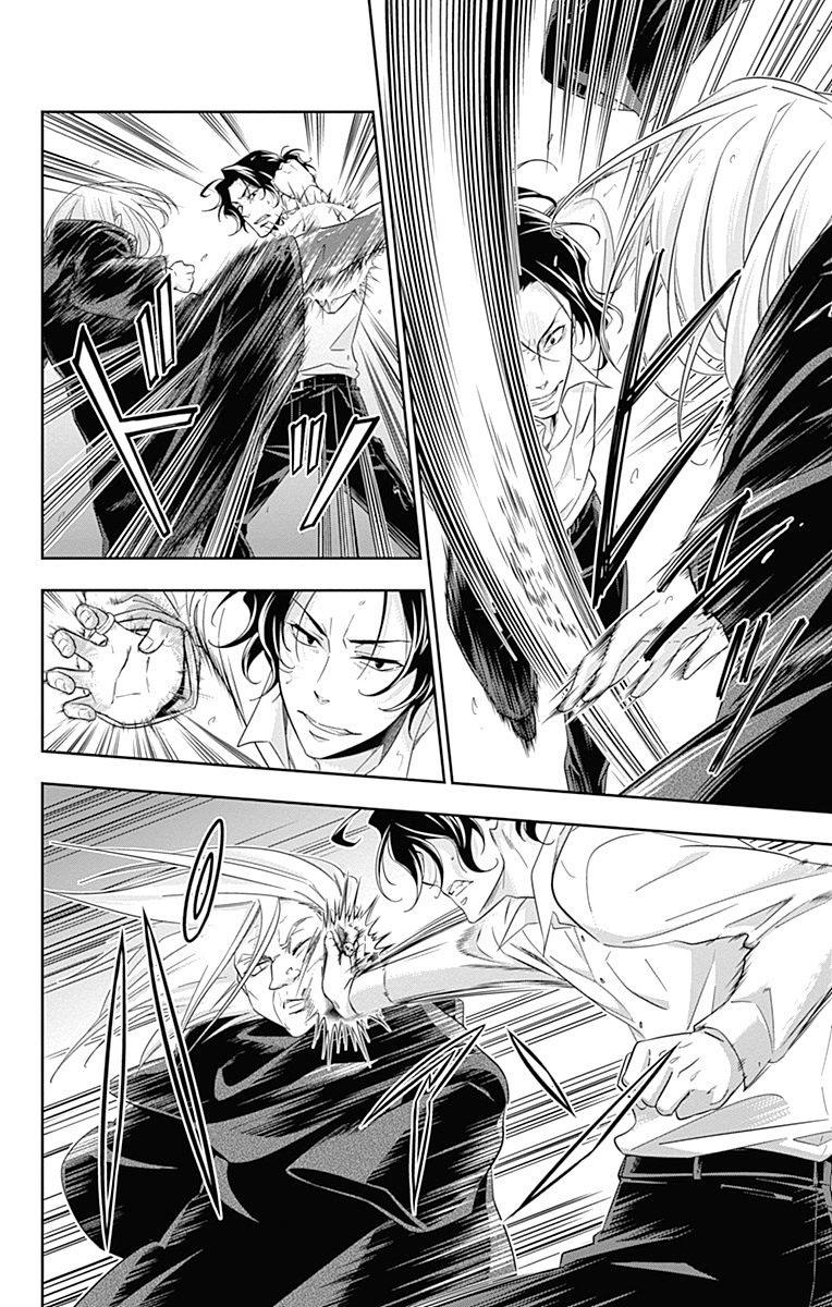 Read Yuukoku no Moriarty ES Manga Online