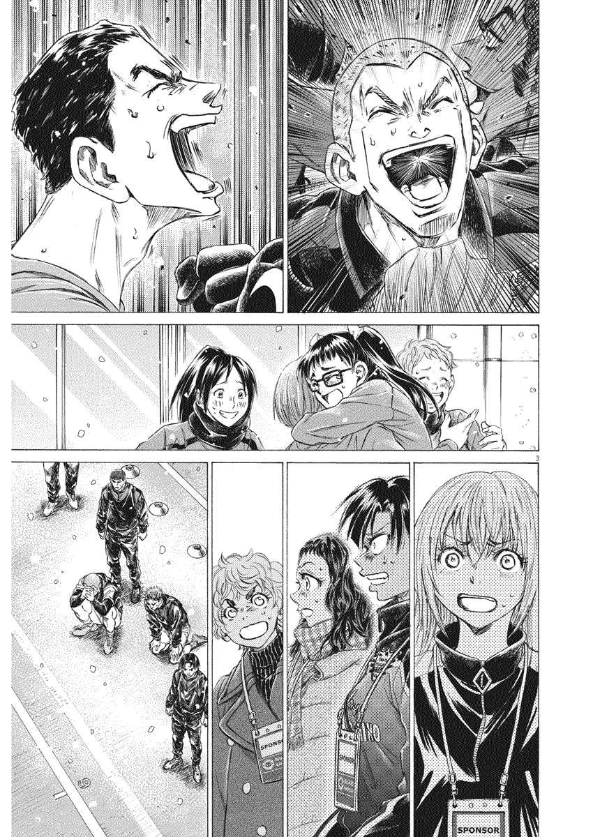 Read Ao Ashi FR Manga Online