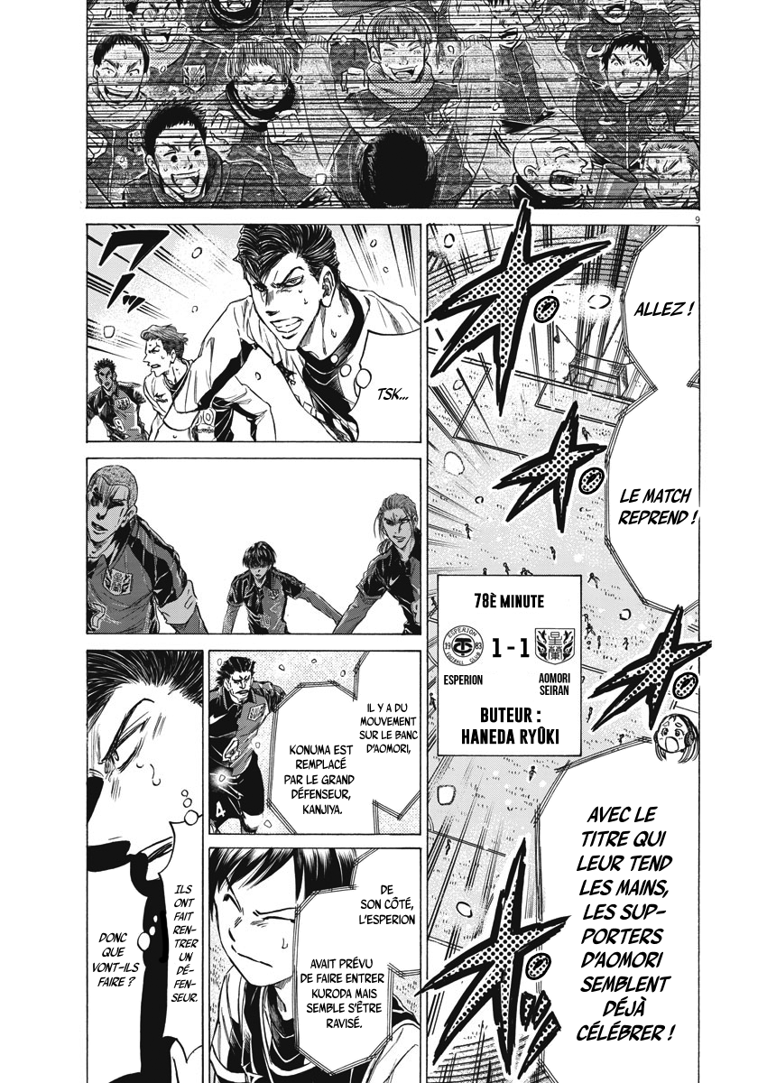 Read Ao Ashi FR Manga Online