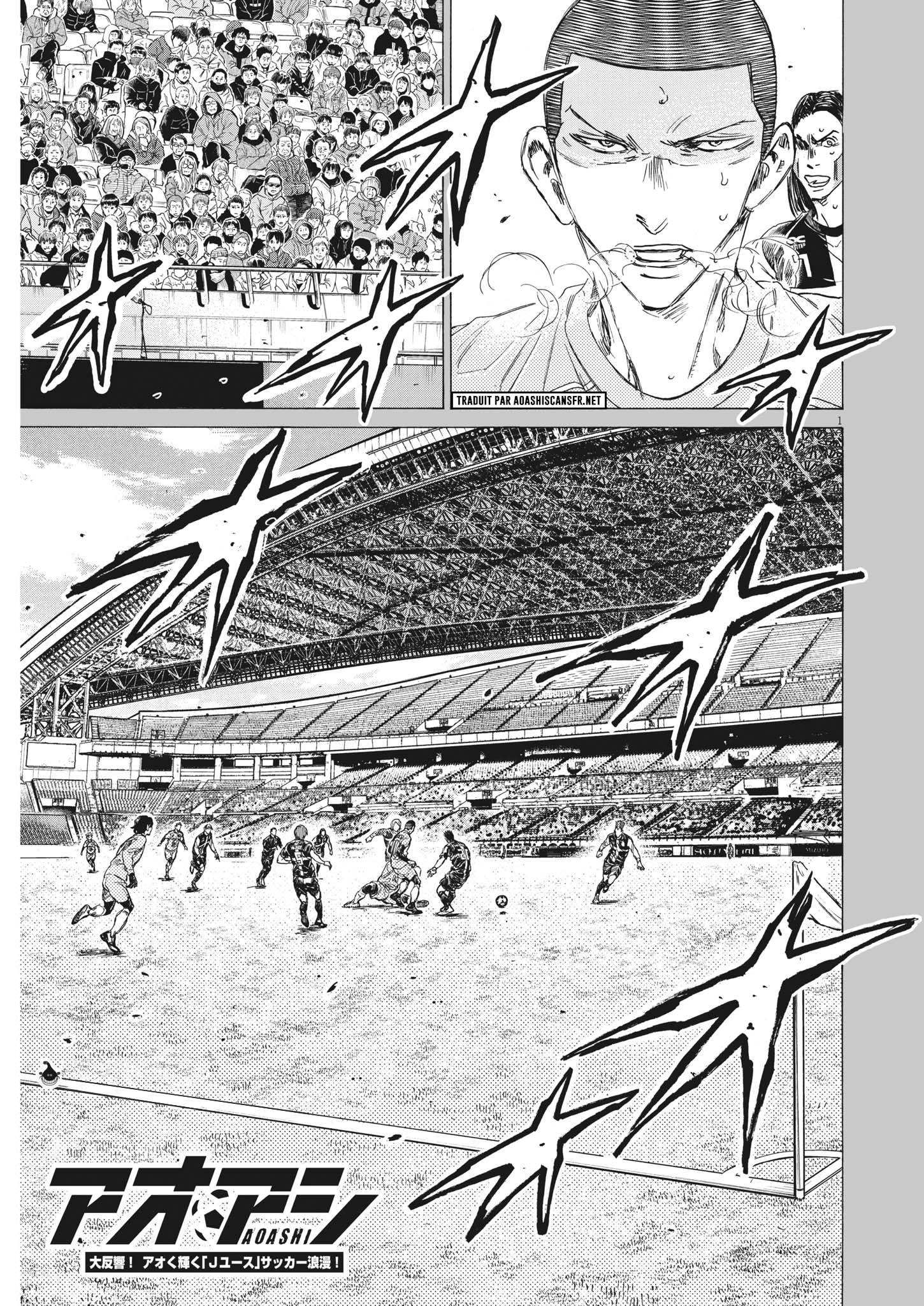 Read Ao Ashi FR Manga Online