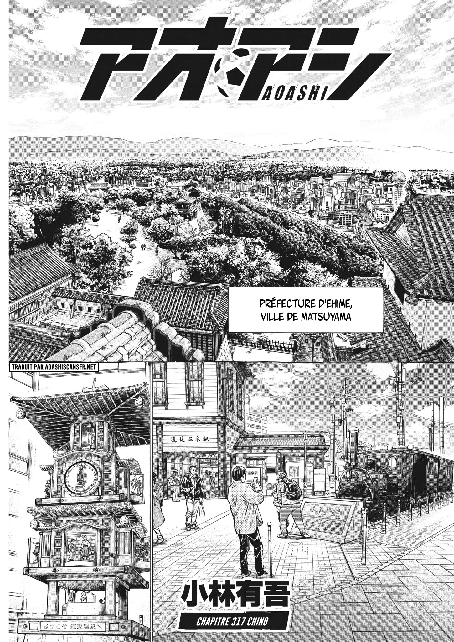 Read Ao Ashi FR Manga Online