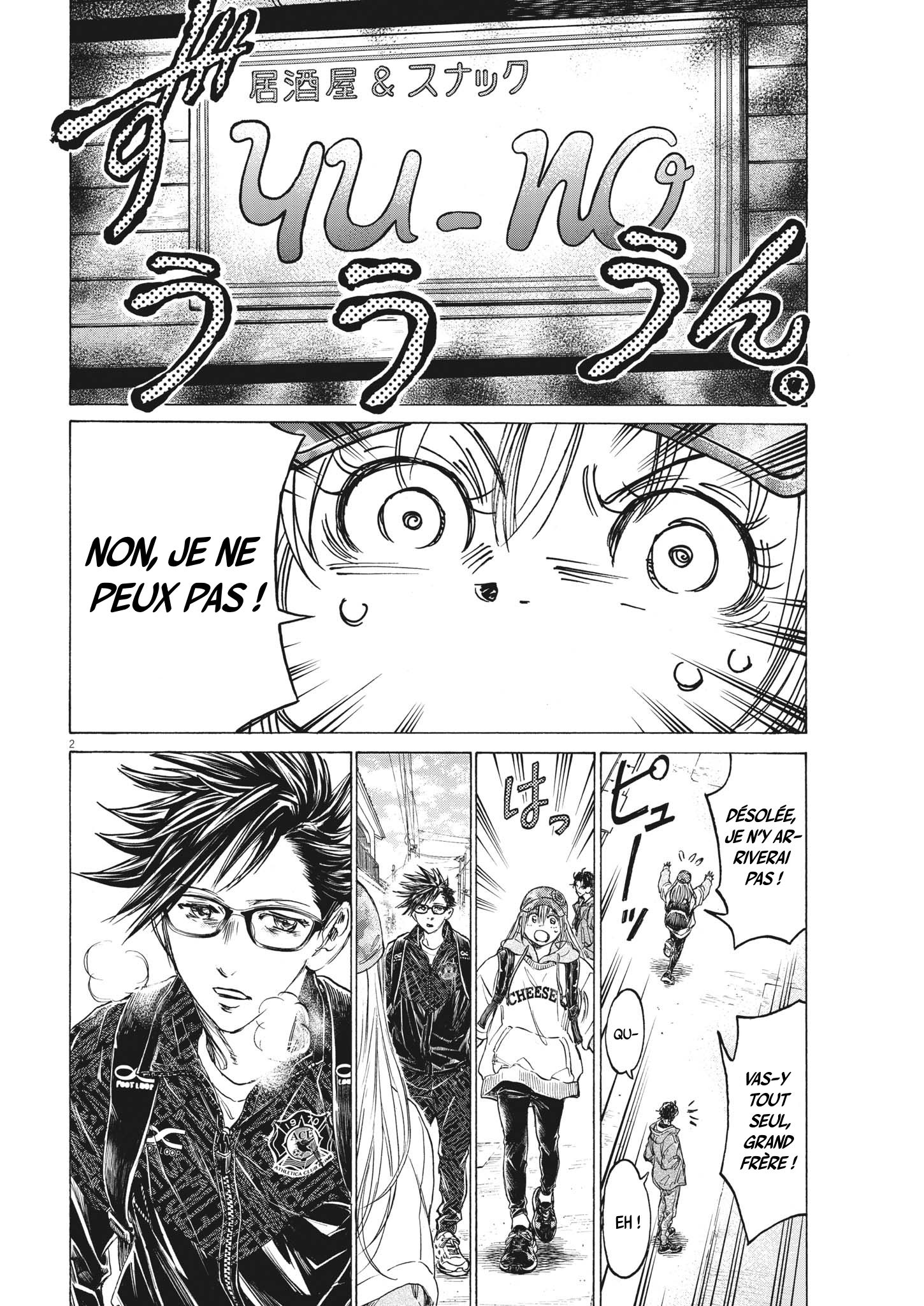 Read Ao Ashi FR Manga Online