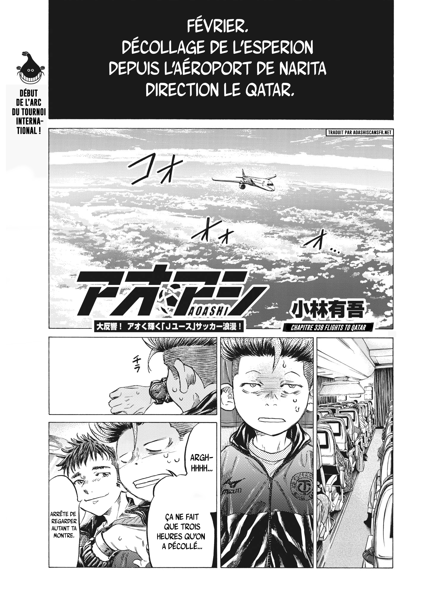 Read Ao Ashi FR Manga Online