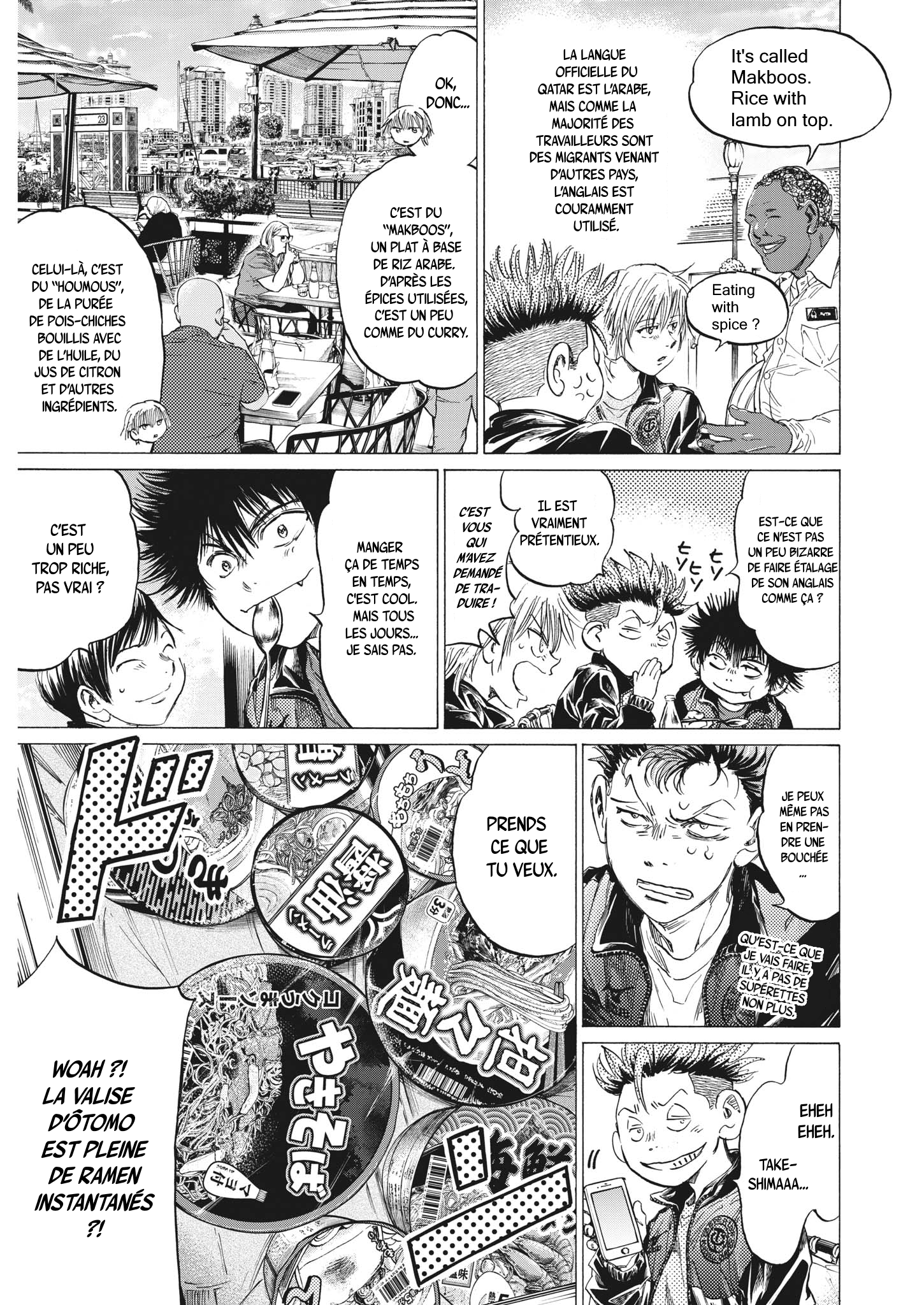 Read Ao Ashi FR Manga Online