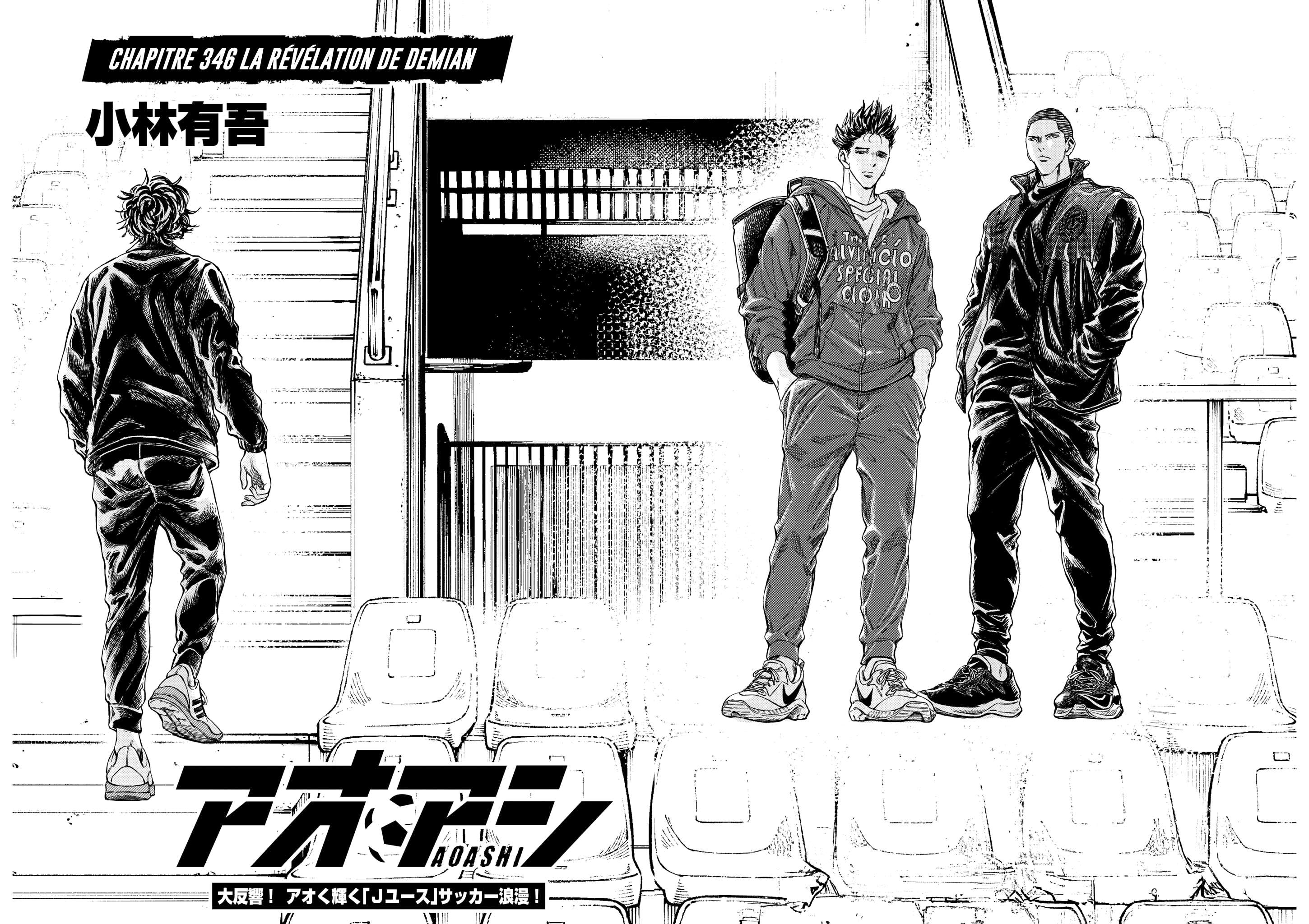 Read Ao Ashi FR Manga Online