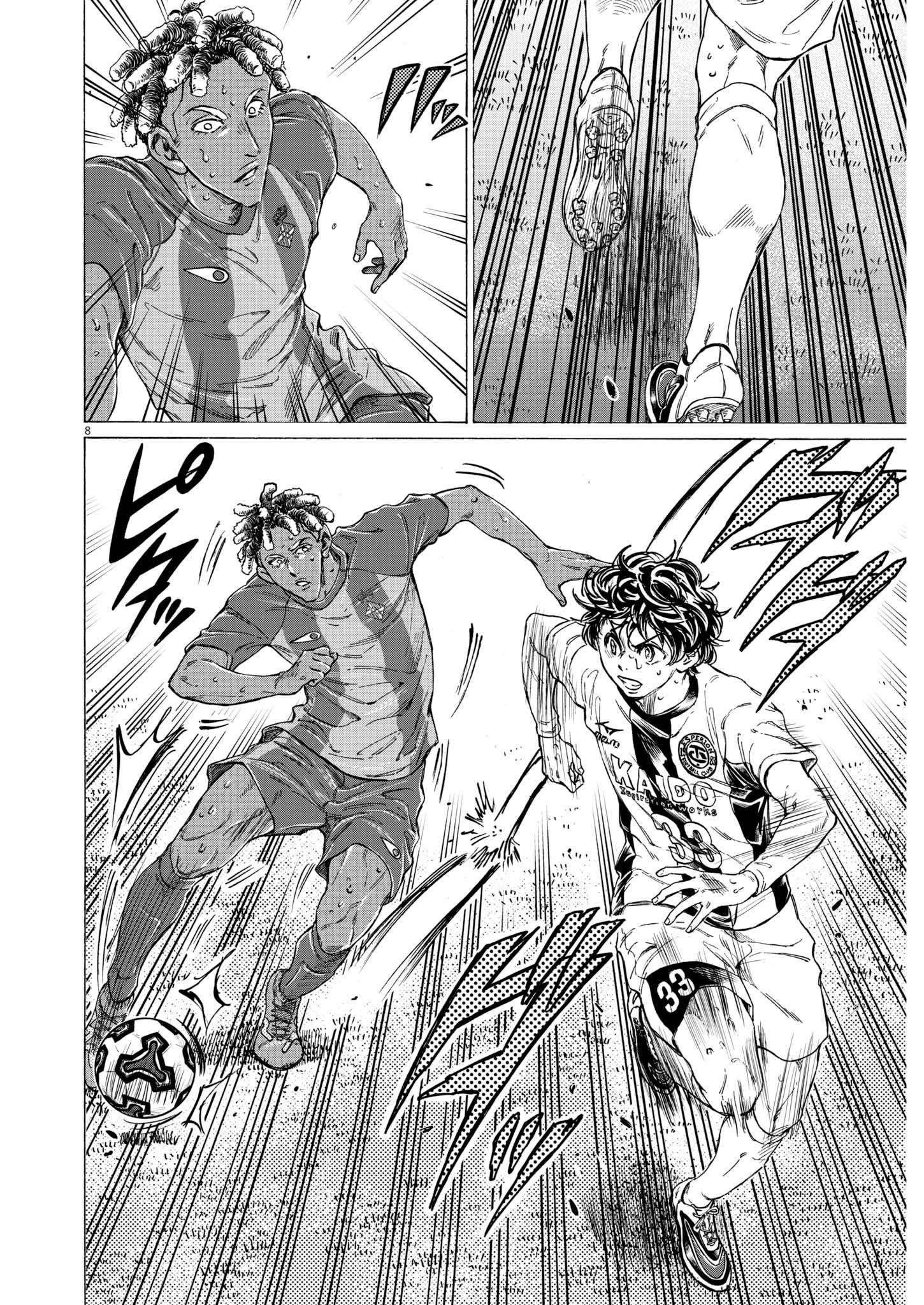 Read Ao Ashi FR Manga Online