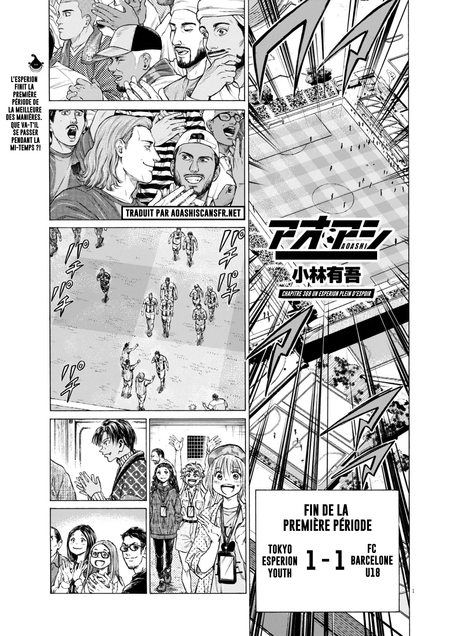 Read Ao Ashi FR Manga Online